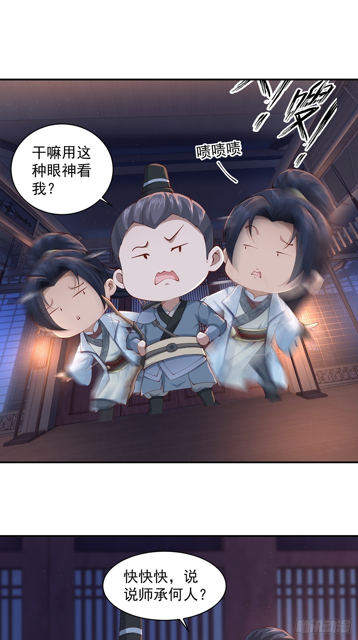 第47话-嘴炮二人组-第47话