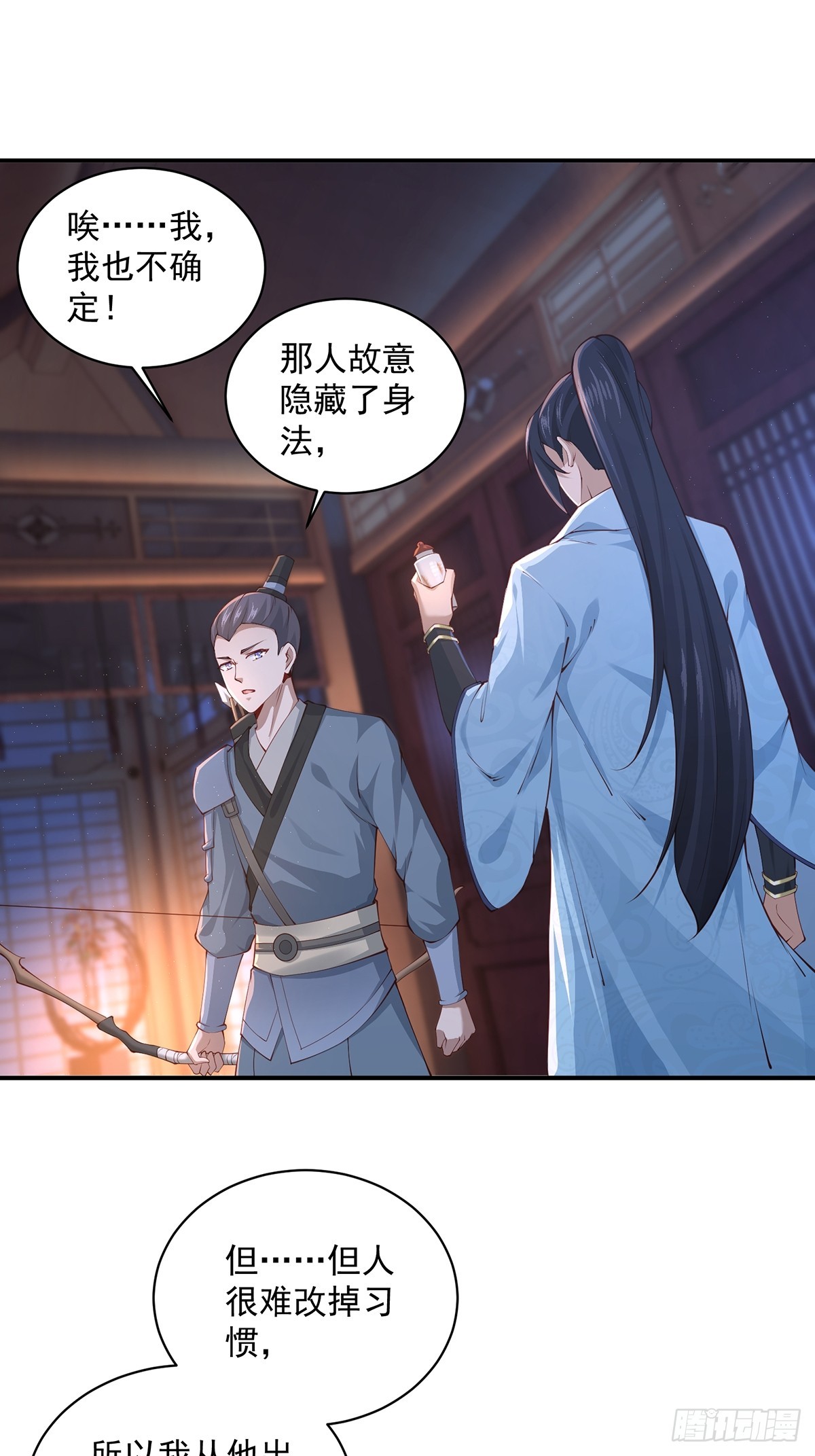 第47话-嘴炮二人组-第47话