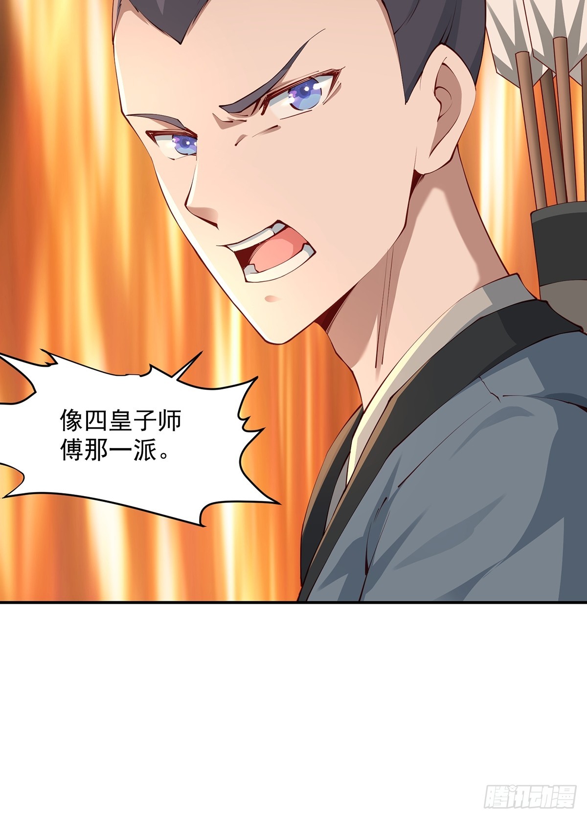 第47话-嘴炮二人组-第47话