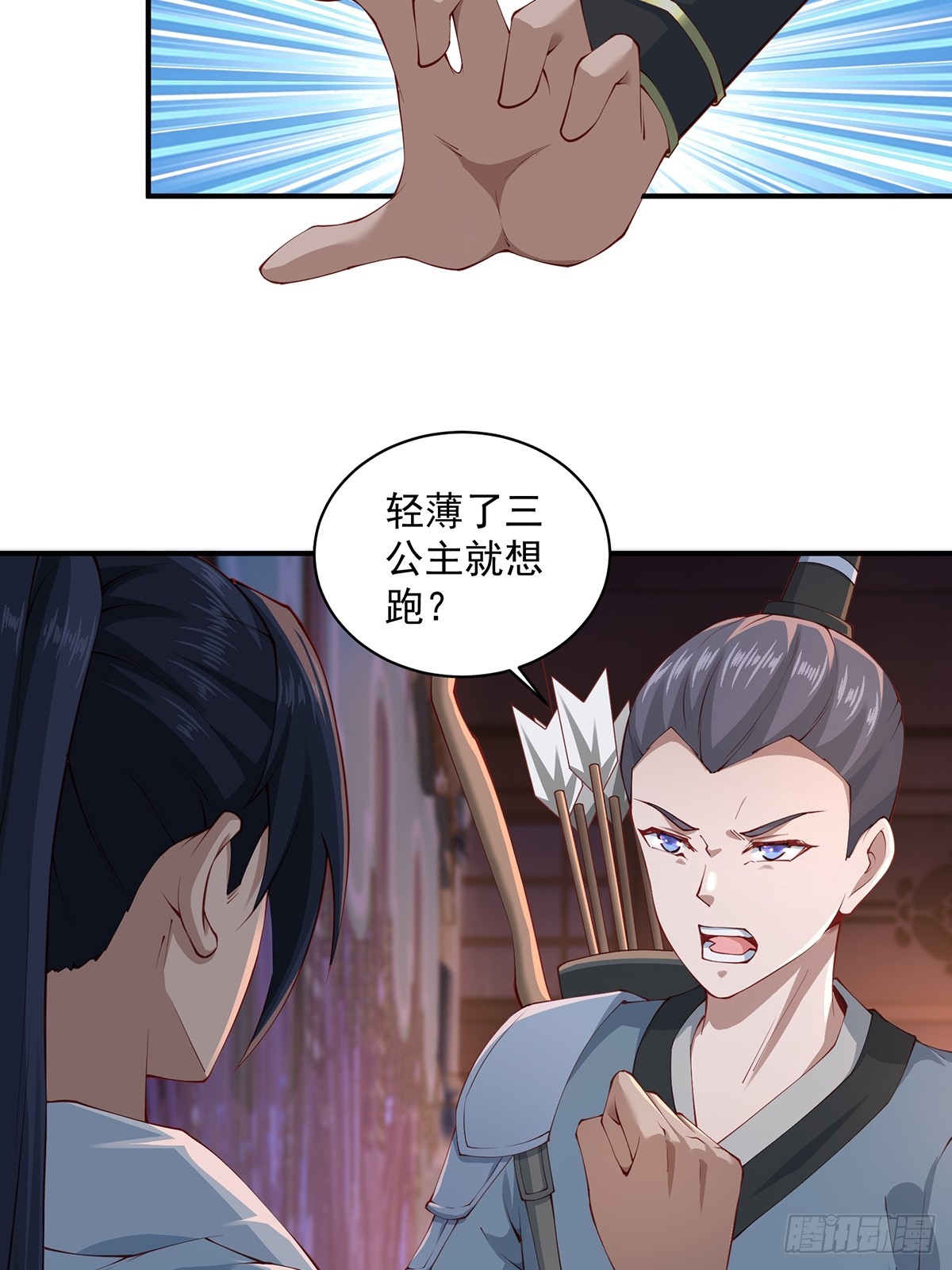 第47话-嘴炮二人组-第47话