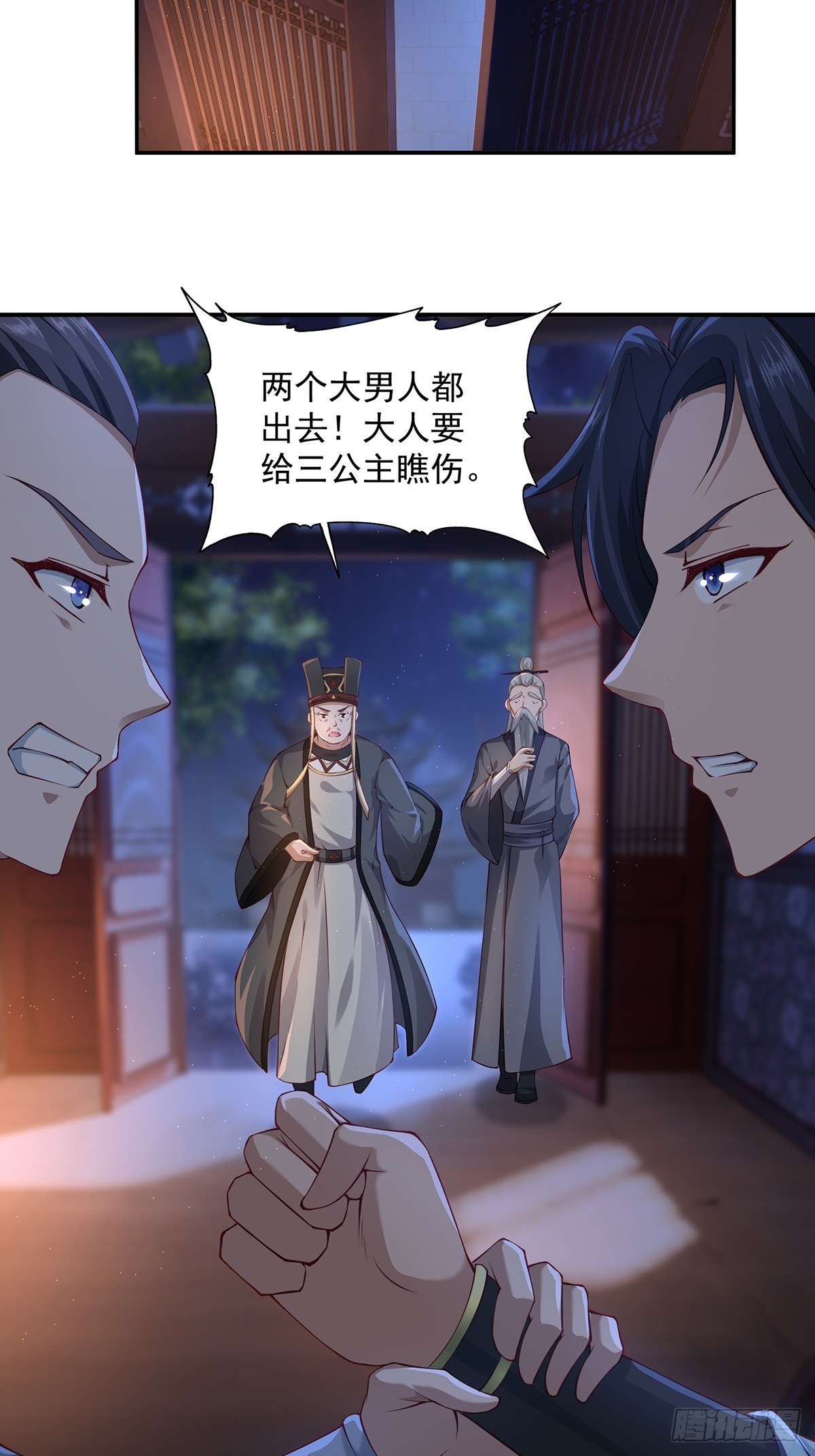 第47话-嘴炮二人组-第47话
