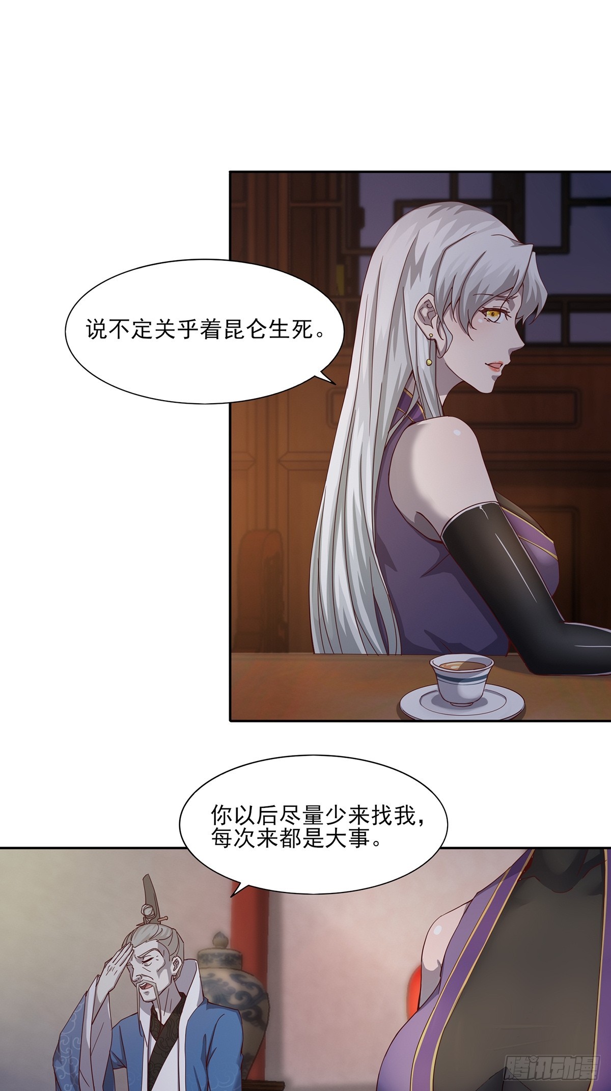 第49话-虫子的背景-第49话