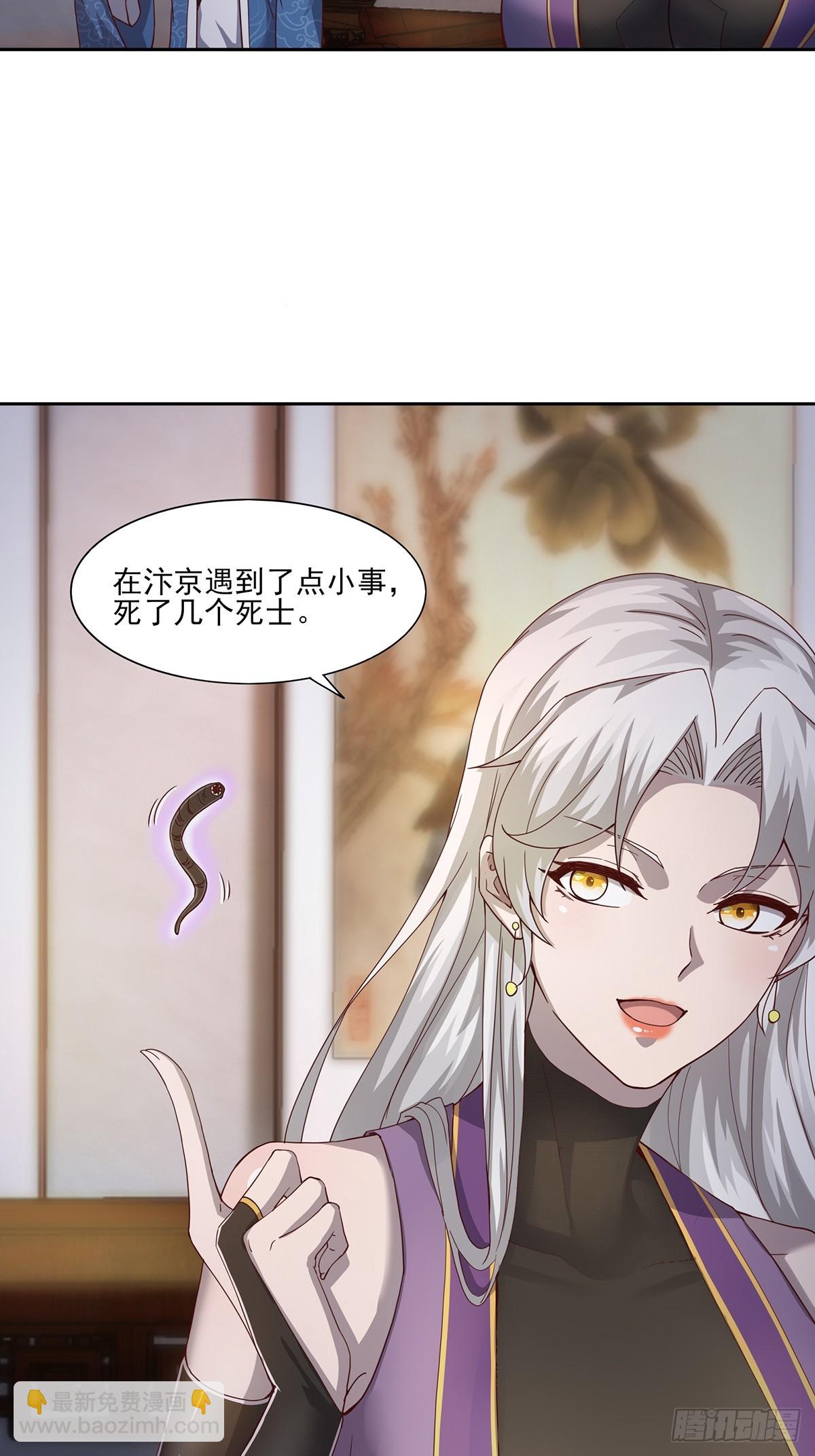 第49话-虫子的背景-第49话