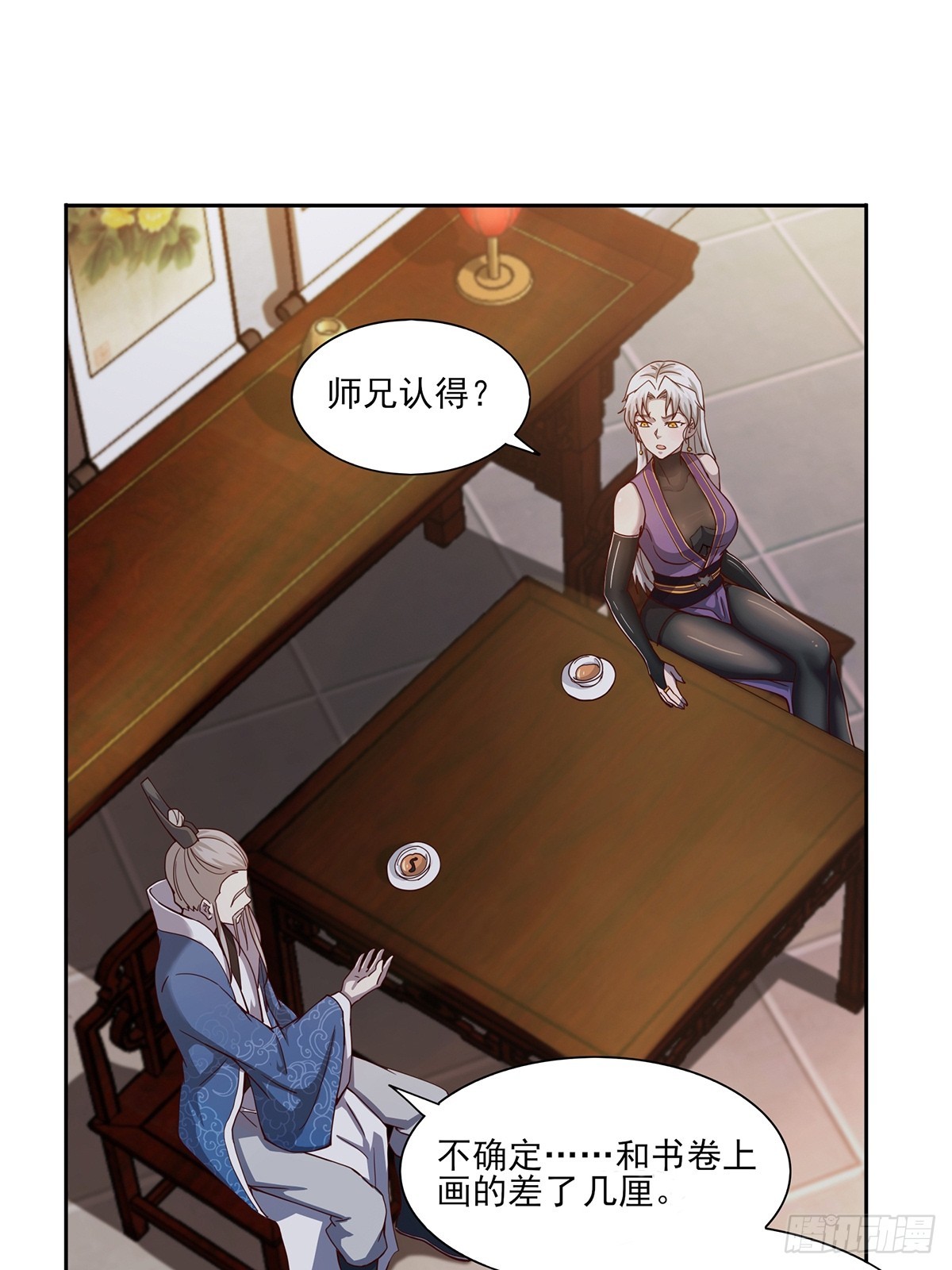 第49话-虫子的背景-第49话