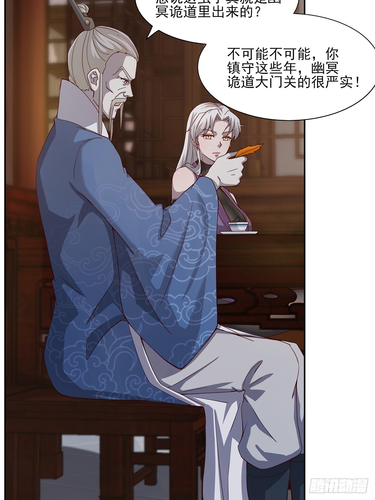第49话-虫子的背景-第49话