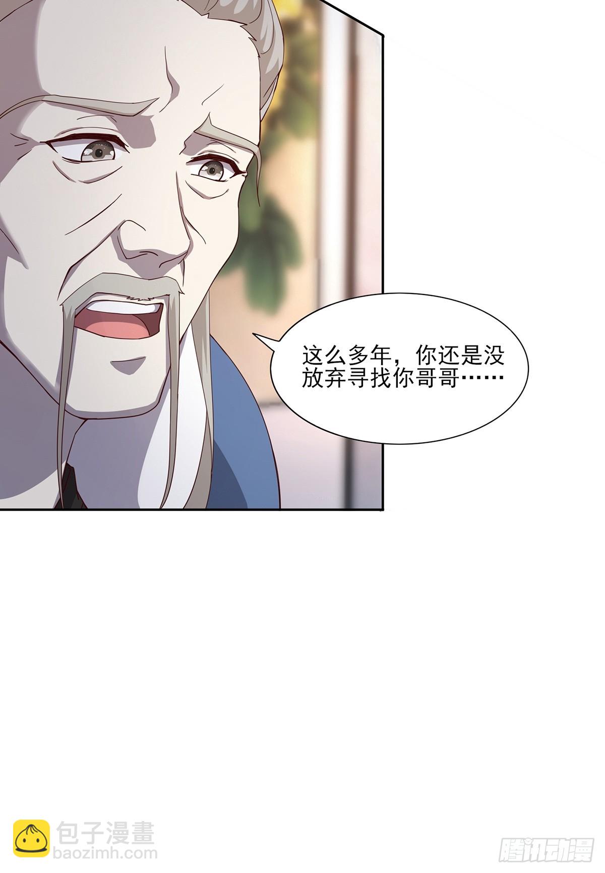 第49话-虫子的背景-第49话