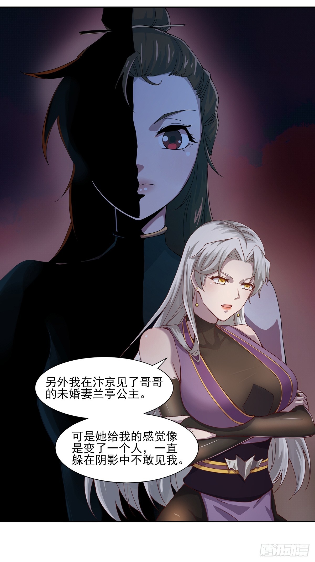 第49话-虫子的背景-第49话