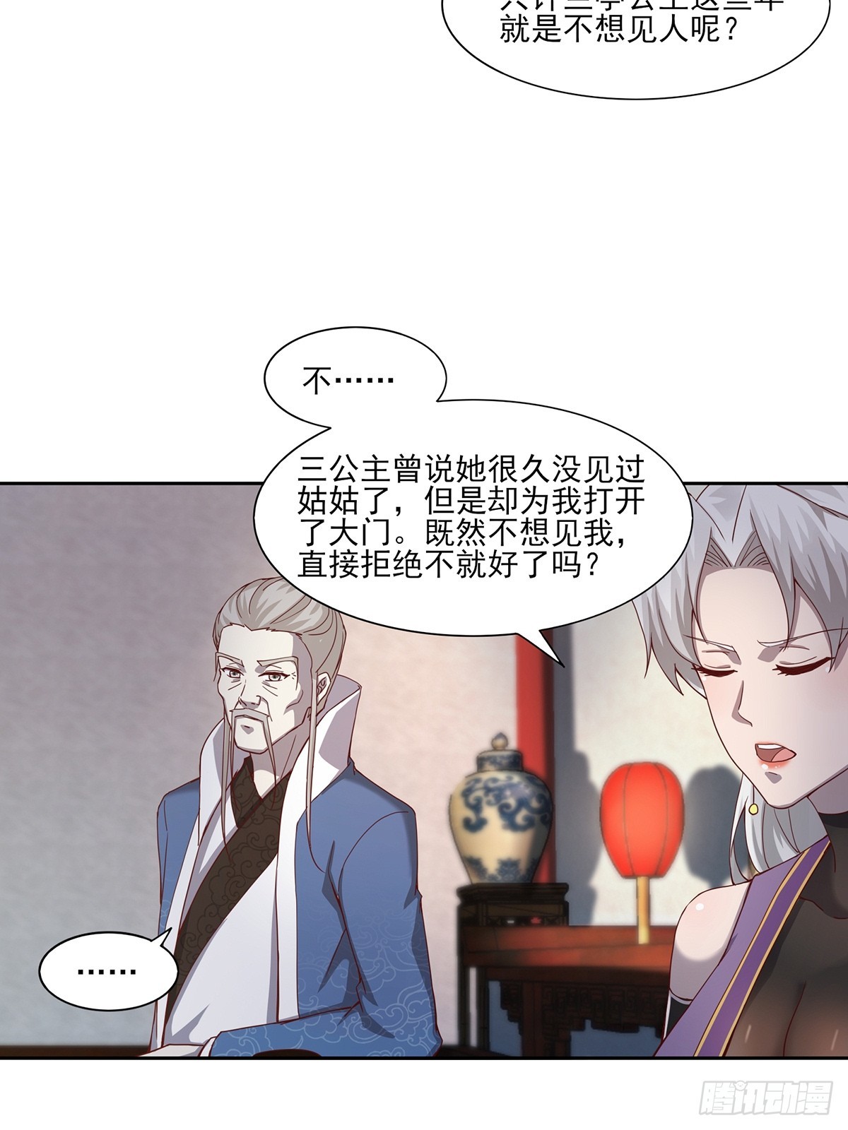 第49话-虫子的背景-第49话