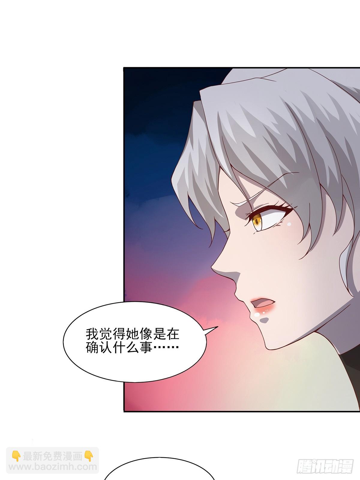 第49话-虫子的背景-第49话