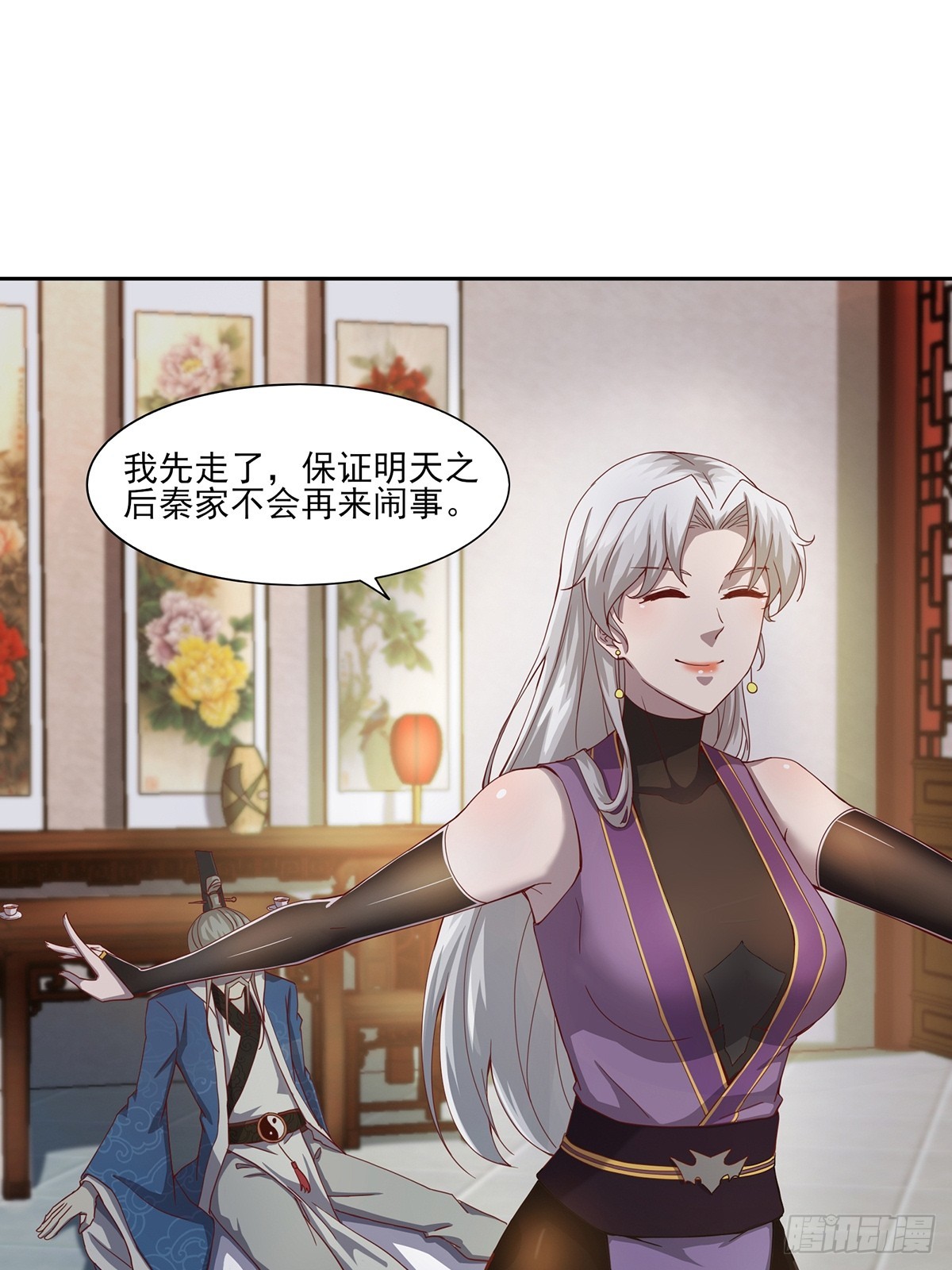 第49话-虫子的背景-第49话