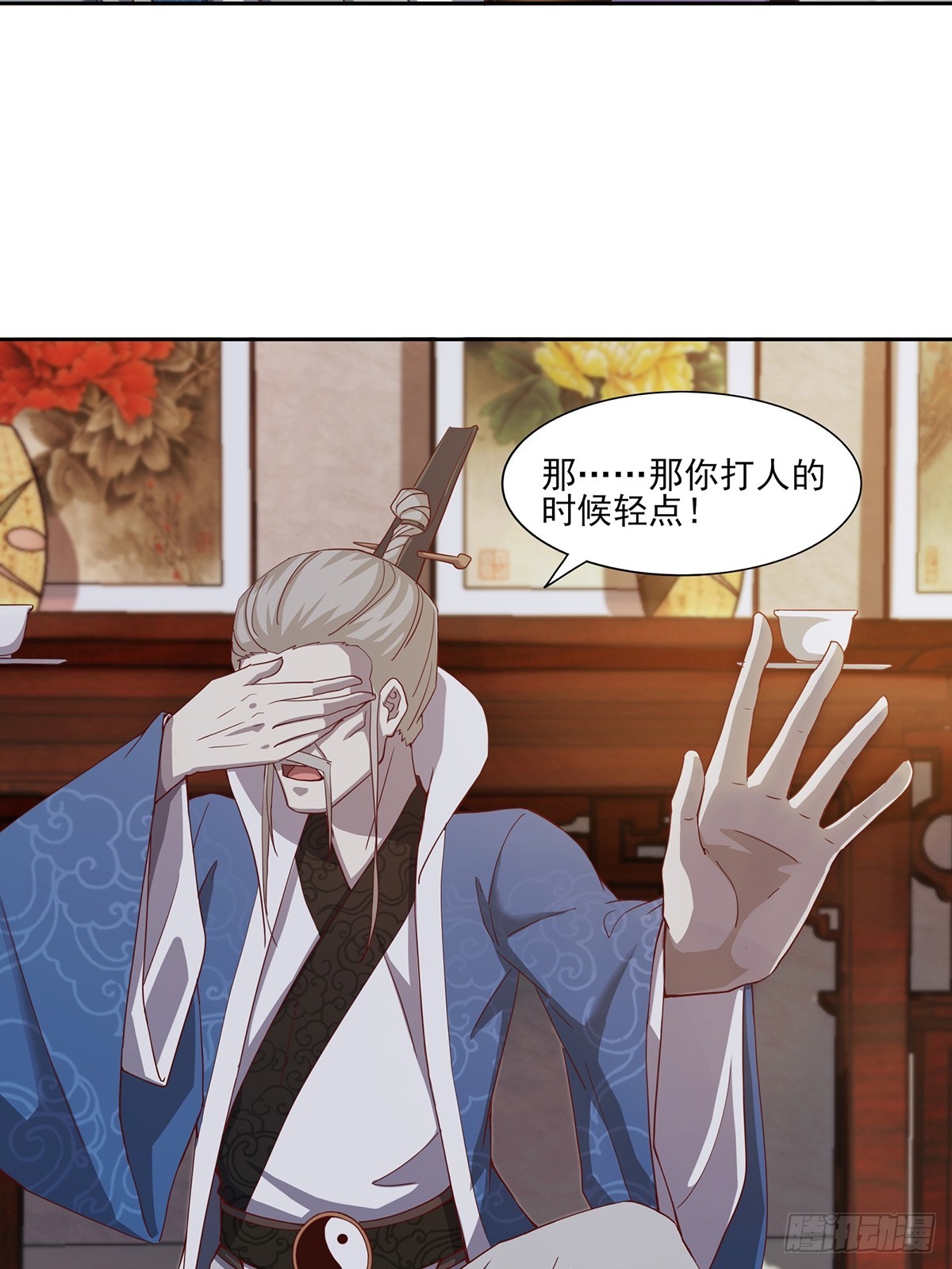 第49话-虫子的背景-第49话