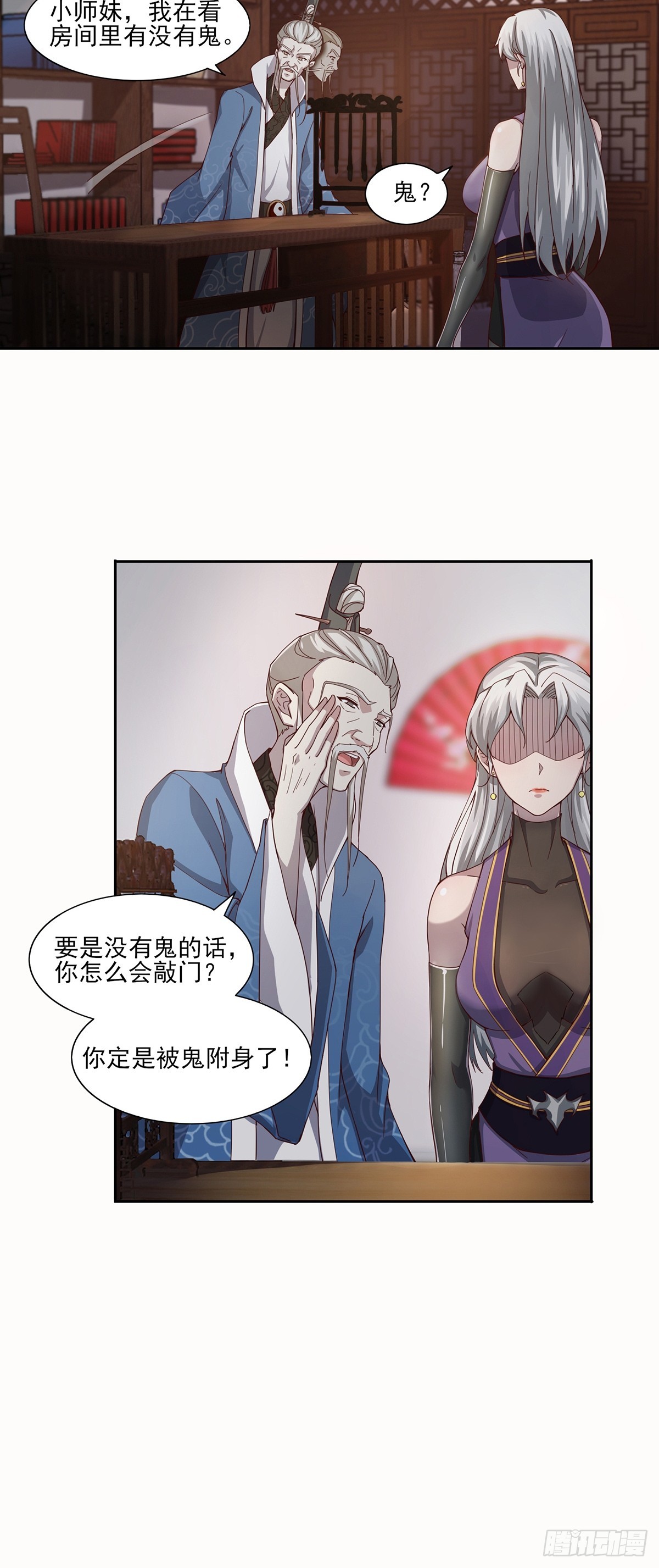 第49话-虫子的背景-第49话