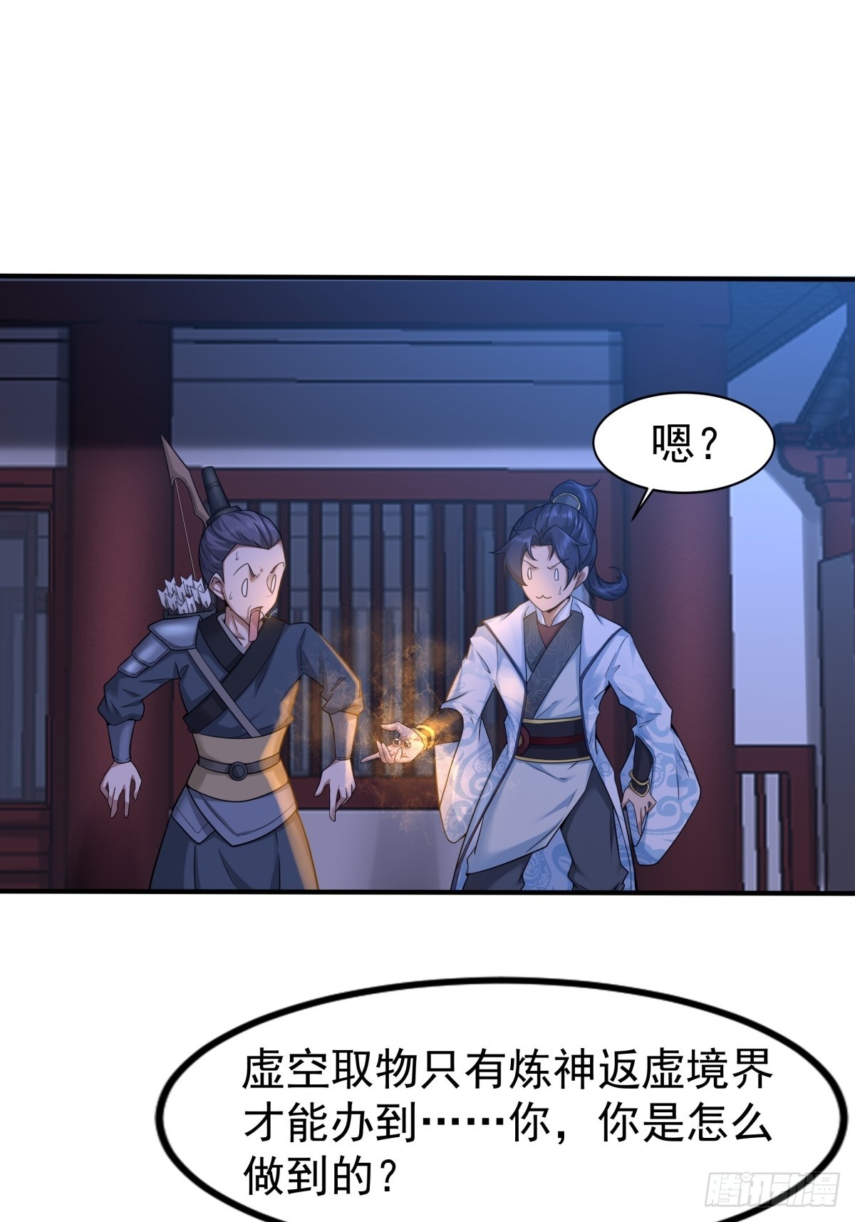 第51话-潜入(1/2)-第51话