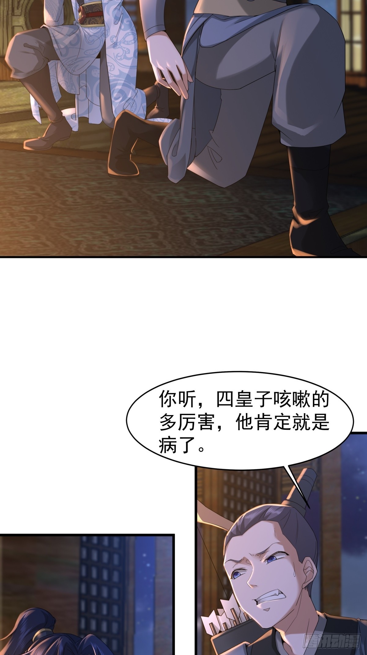 第51话-潜入(1/2)-第51话