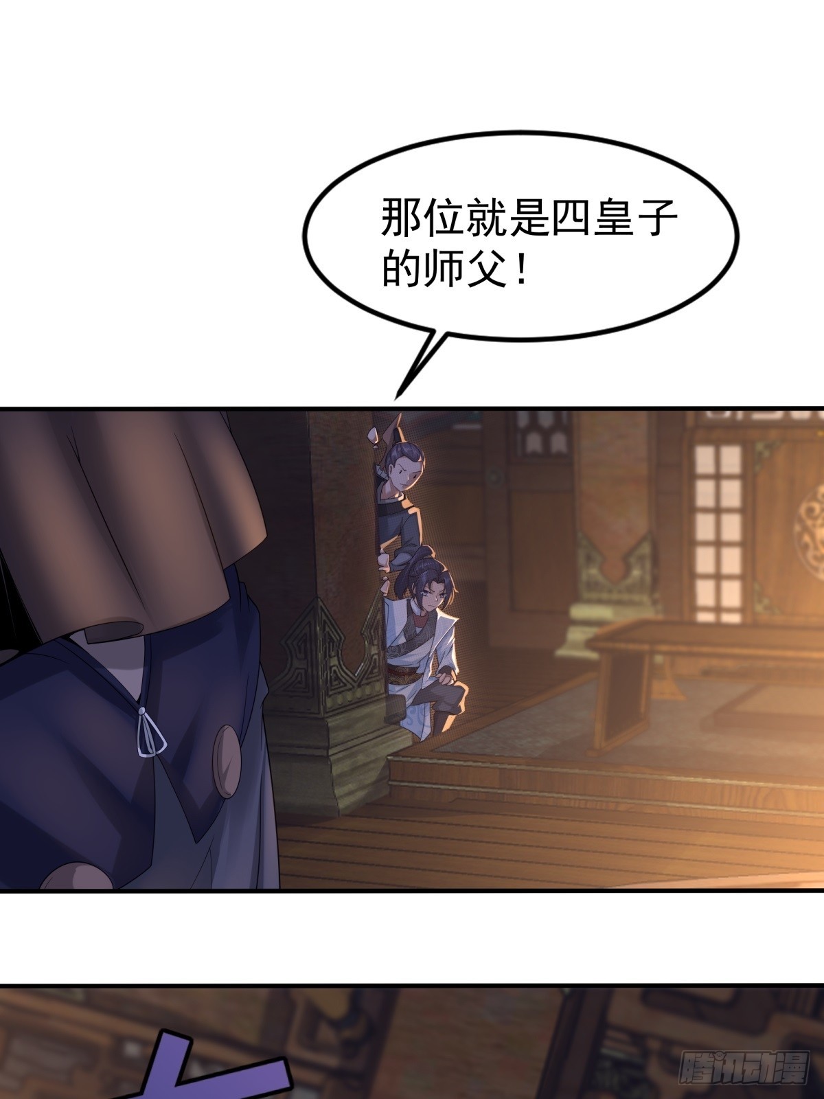 第51话-潜入(1/2)-第51话