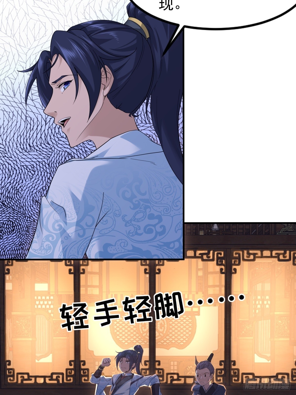 第51话-潜入(1/2)-第51话