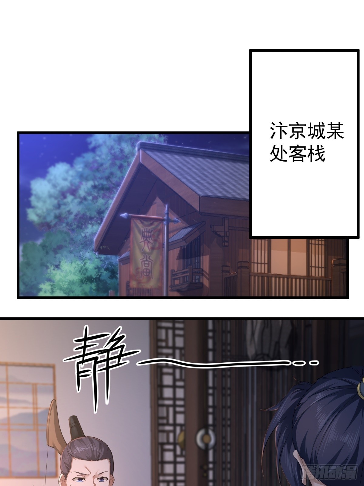 第51话-潜入(1/2)-第51话