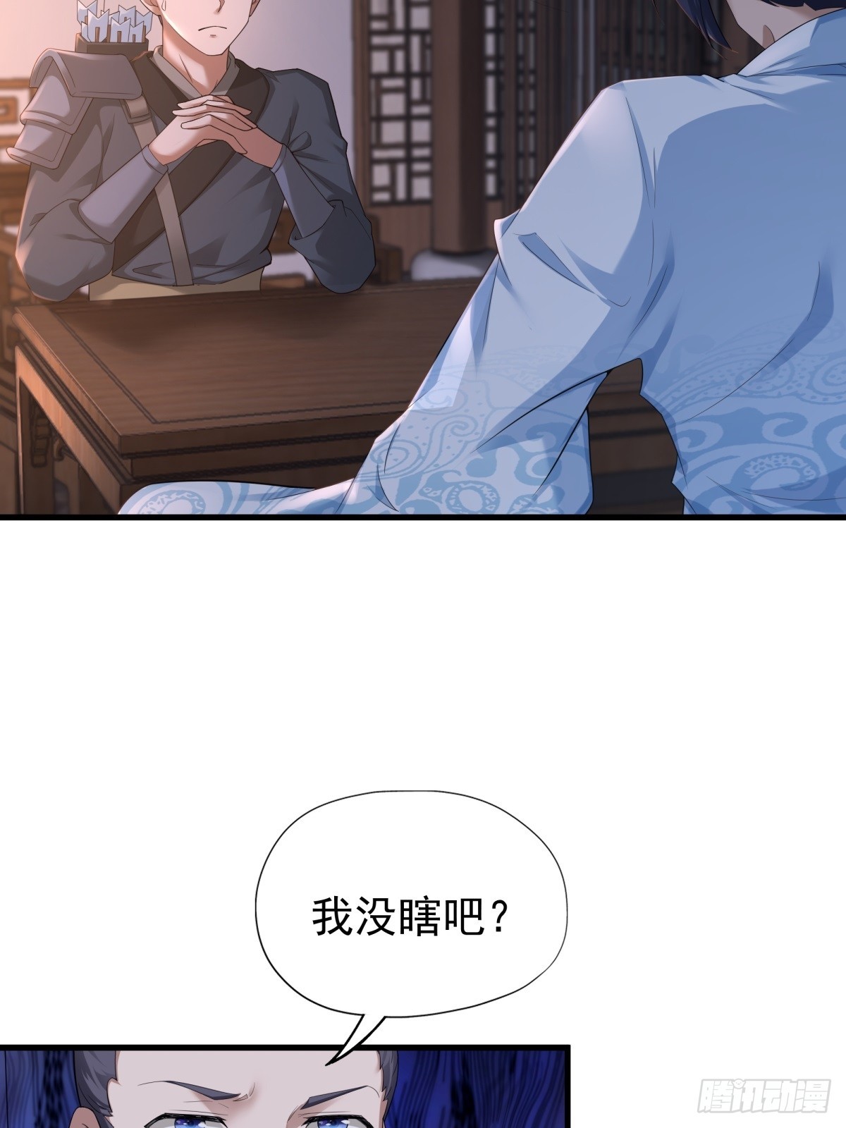 第51话-潜入(1/2)-第51话