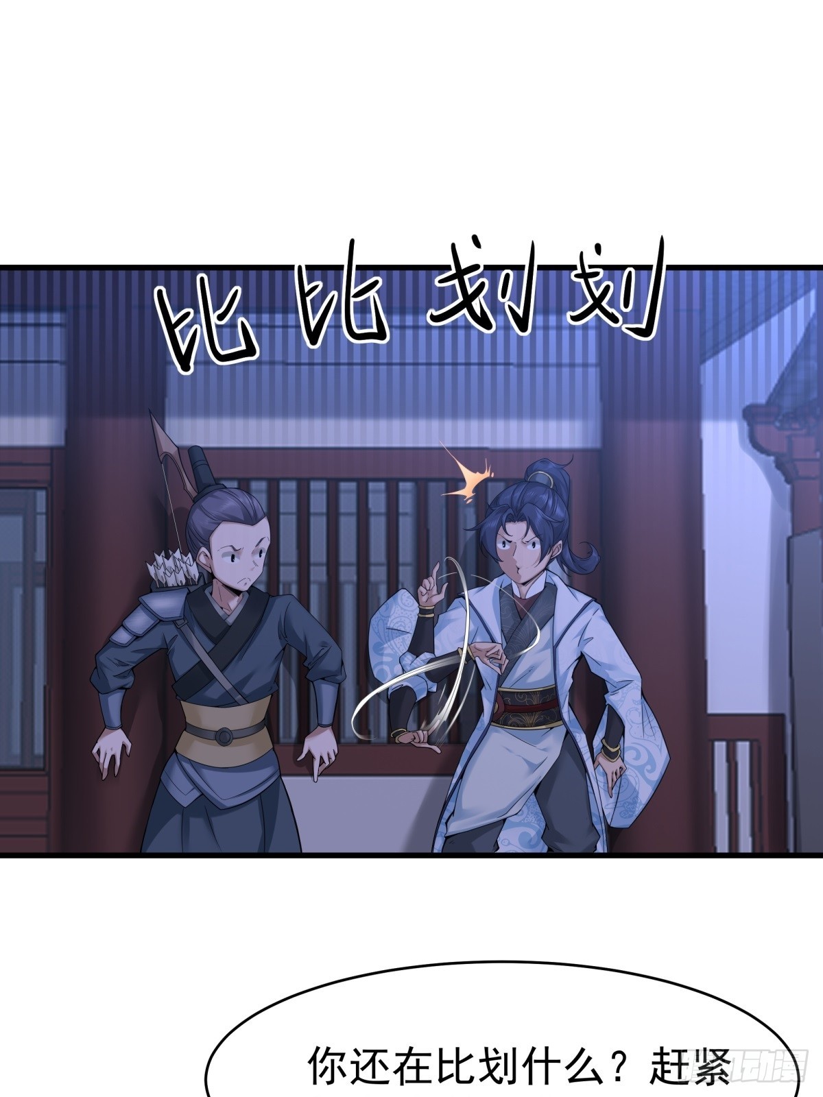 第51话-潜入(1/2)-第51话
