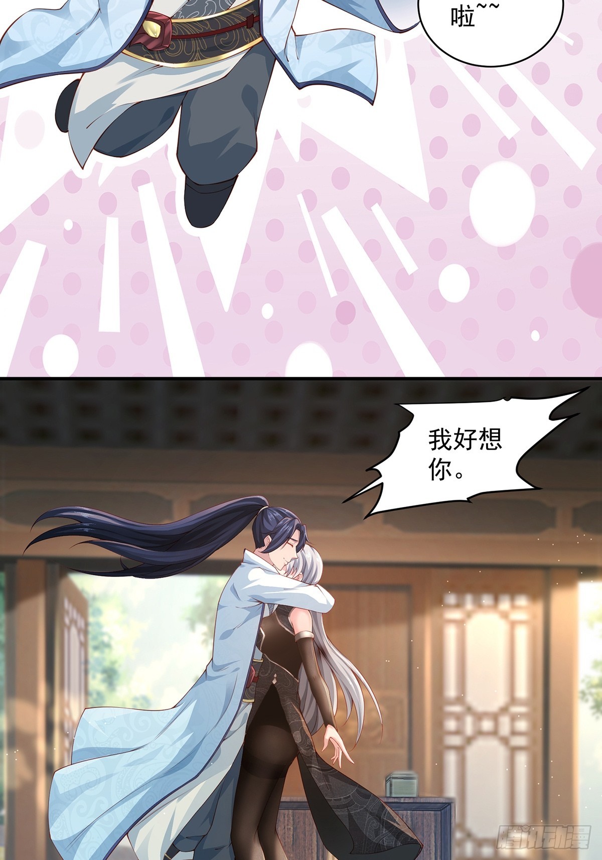 第53话-你学坏了！-第53话