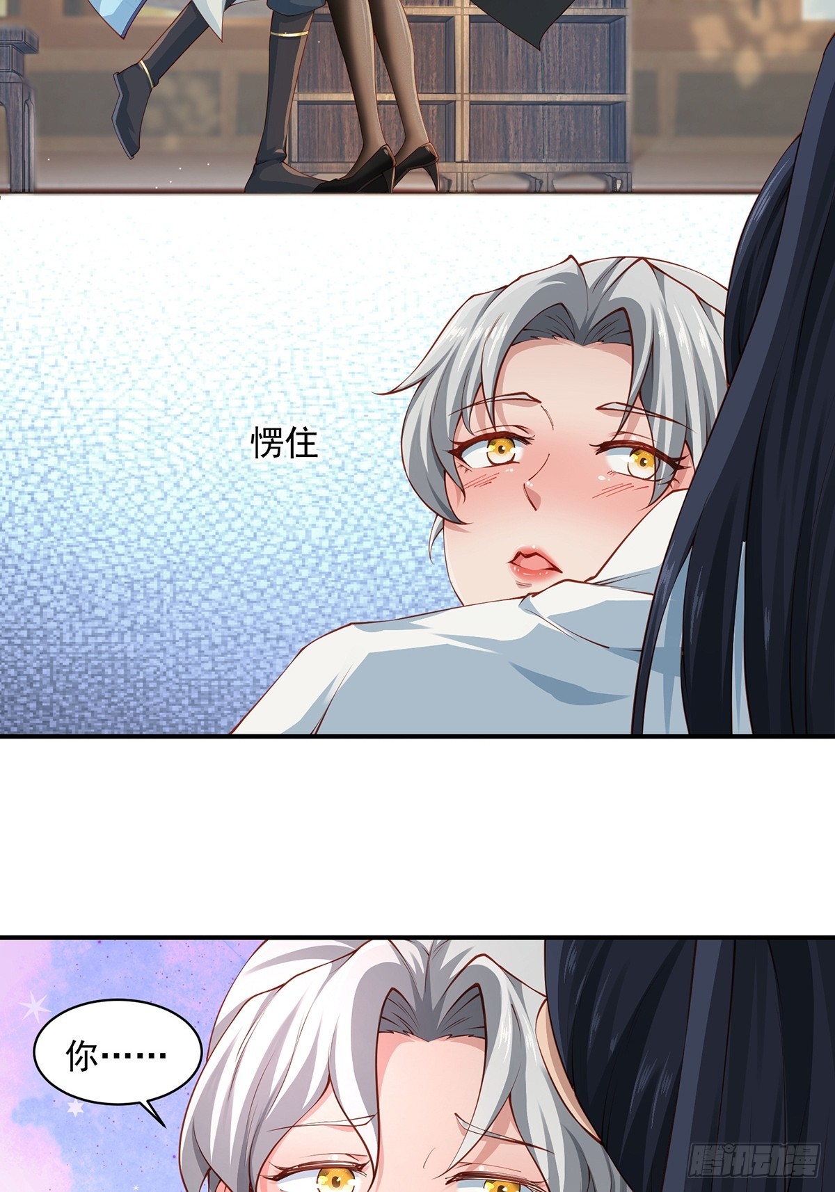 第53话-你学坏了！-第53话