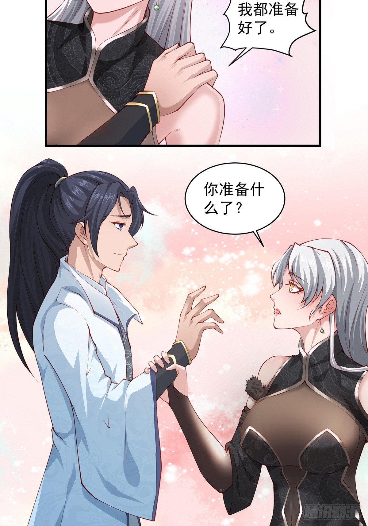 第53话-你学坏了！-第53话