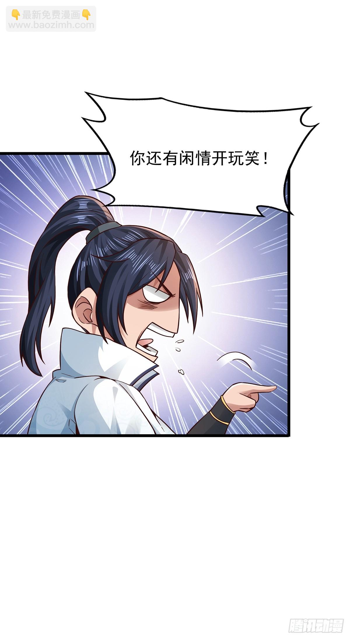 第55话-他可是我的人！-第55话