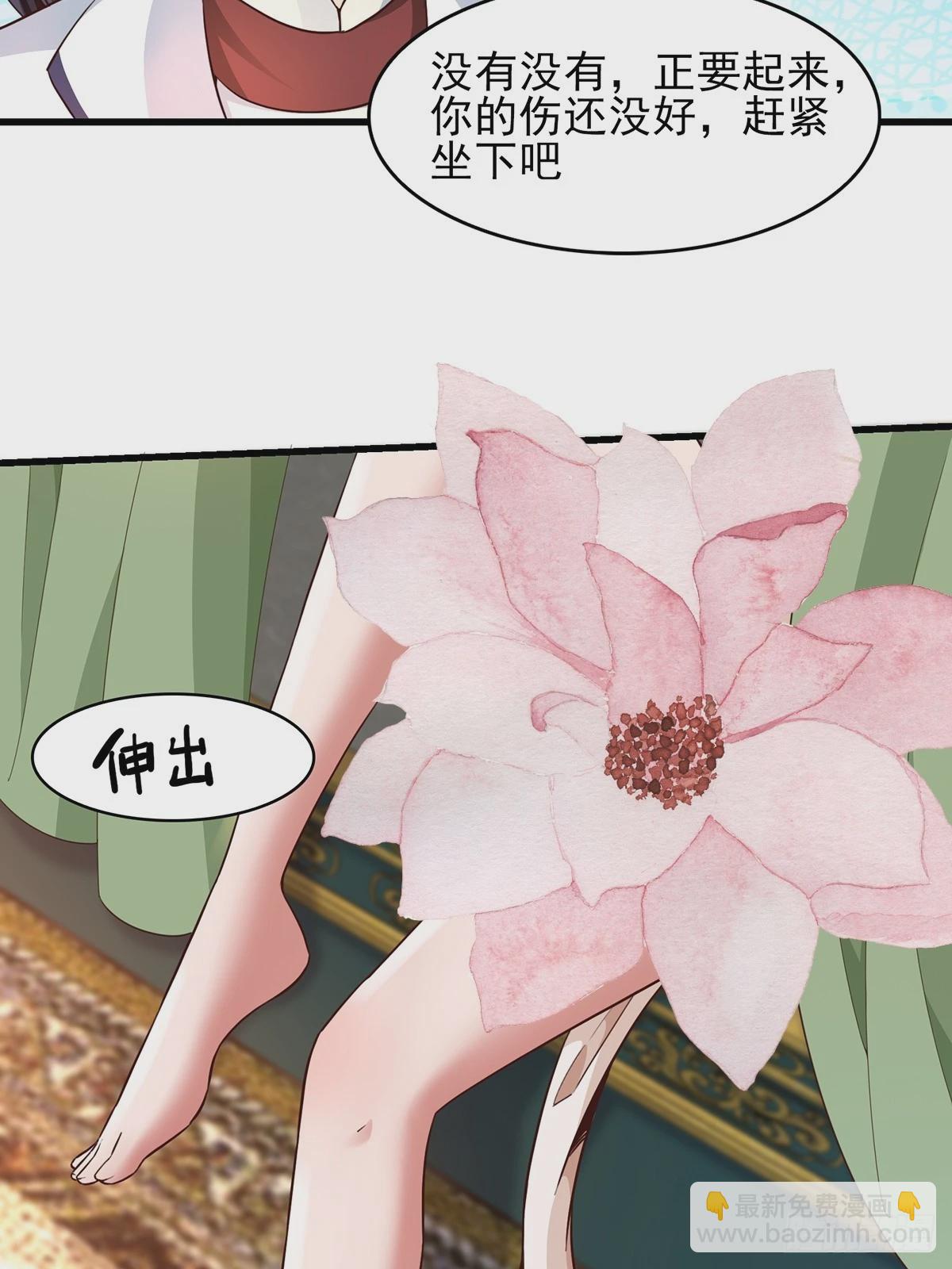 第55话-他可是我的人！-第55话