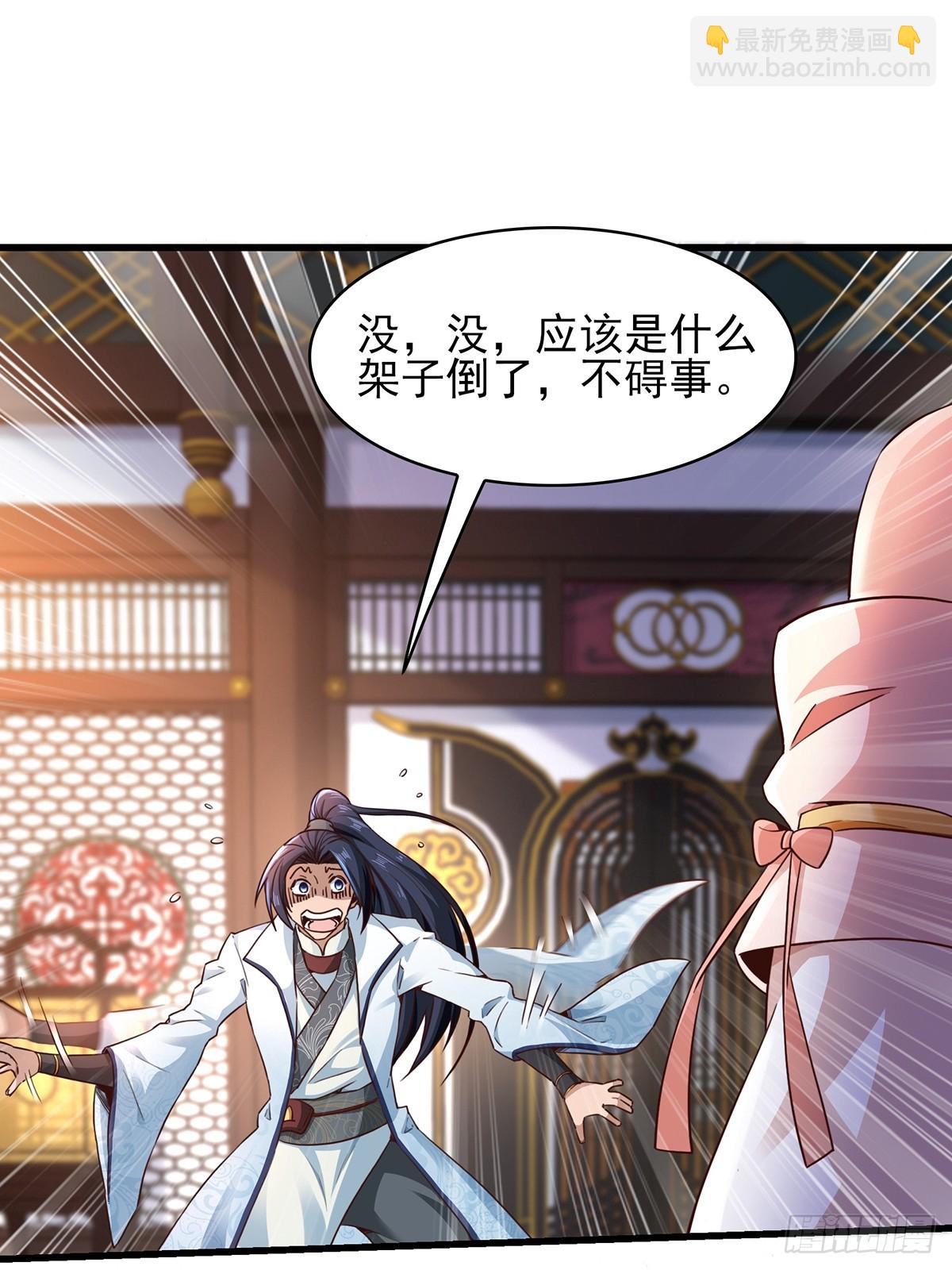 第55话-他可是我的人！-第55话
