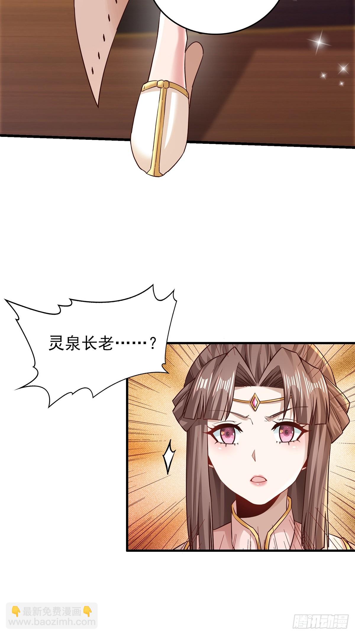 第55话-他可是我的人！-第55话