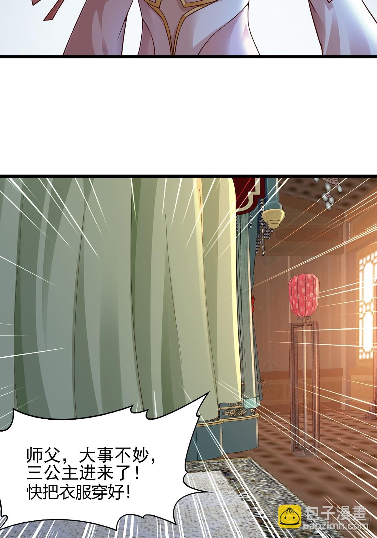 第55话-他可是我的人！-第55话