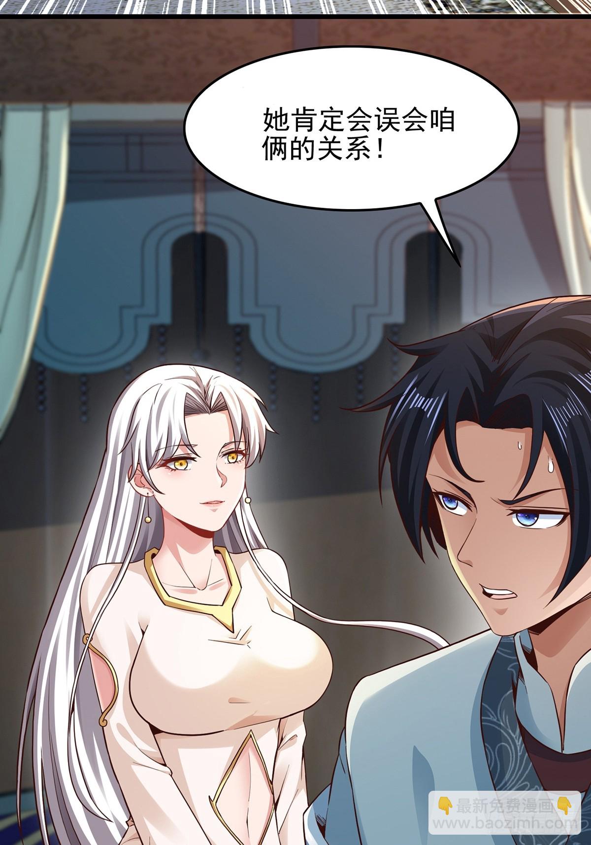 第55话-他可是我的人！-第55话
