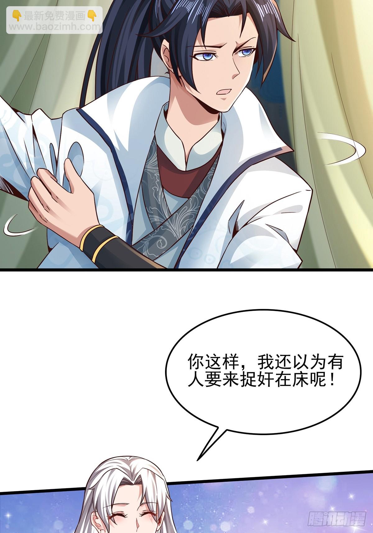 第55话-他可是我的人！-第55话