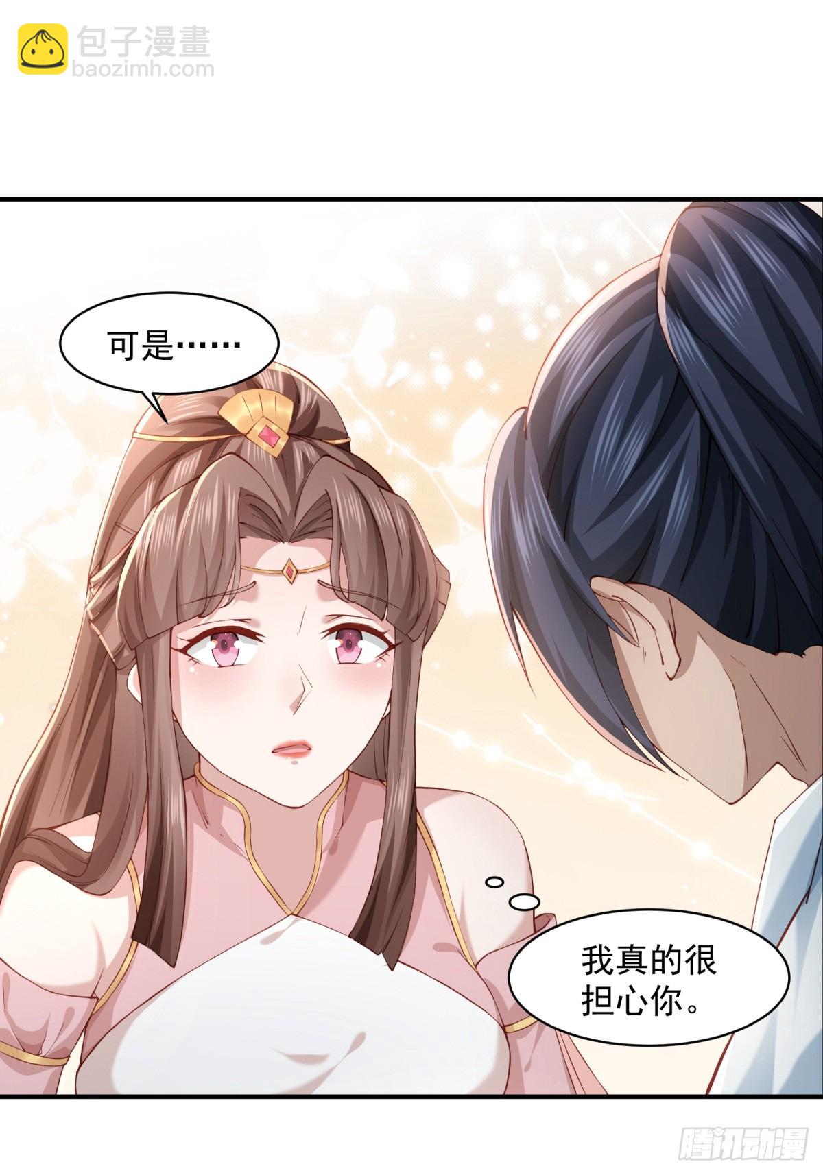 第57话-重拾旧业？(1/2)-第57话