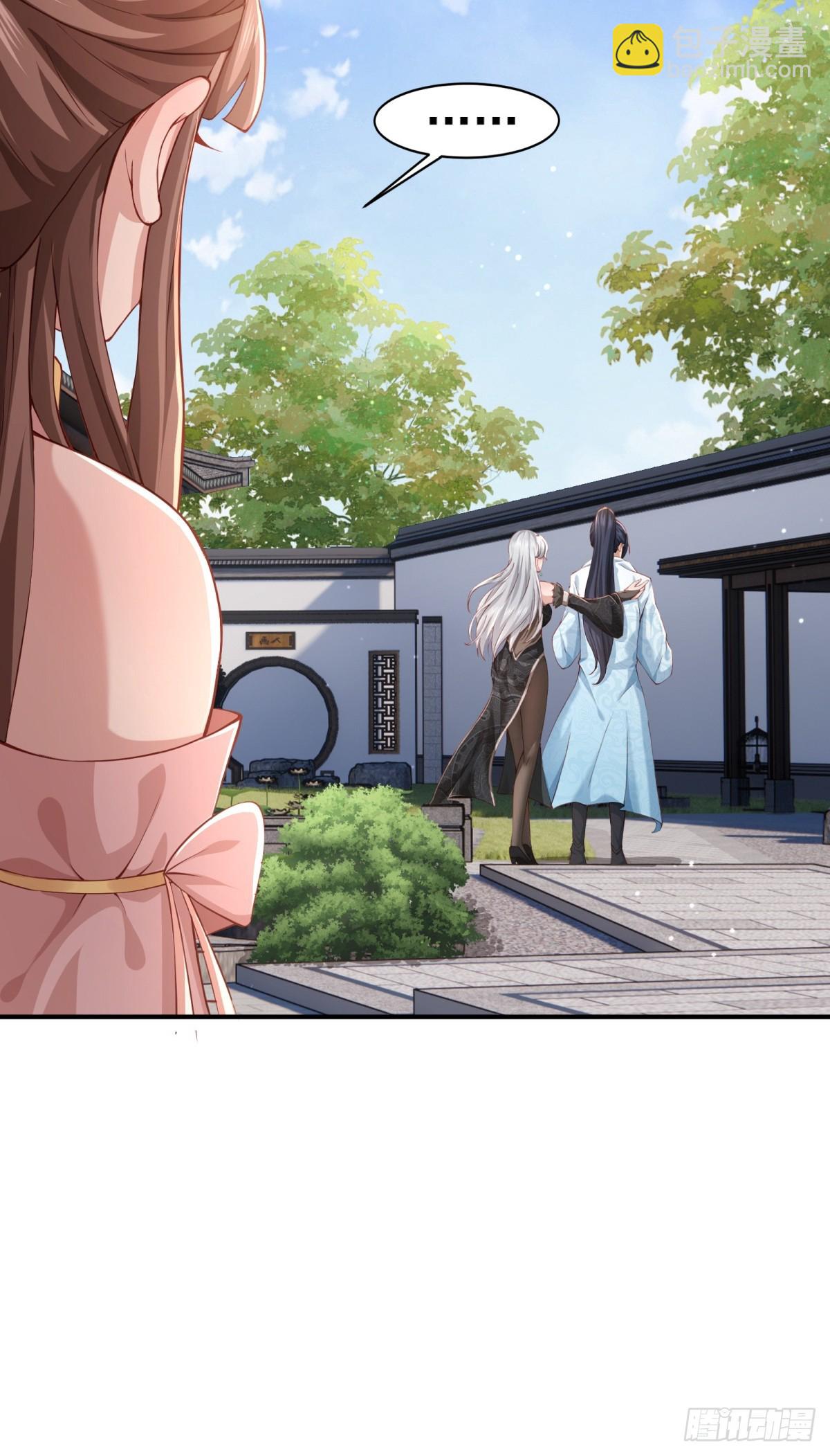 第57话-重拾旧业？(1/2)-第57话