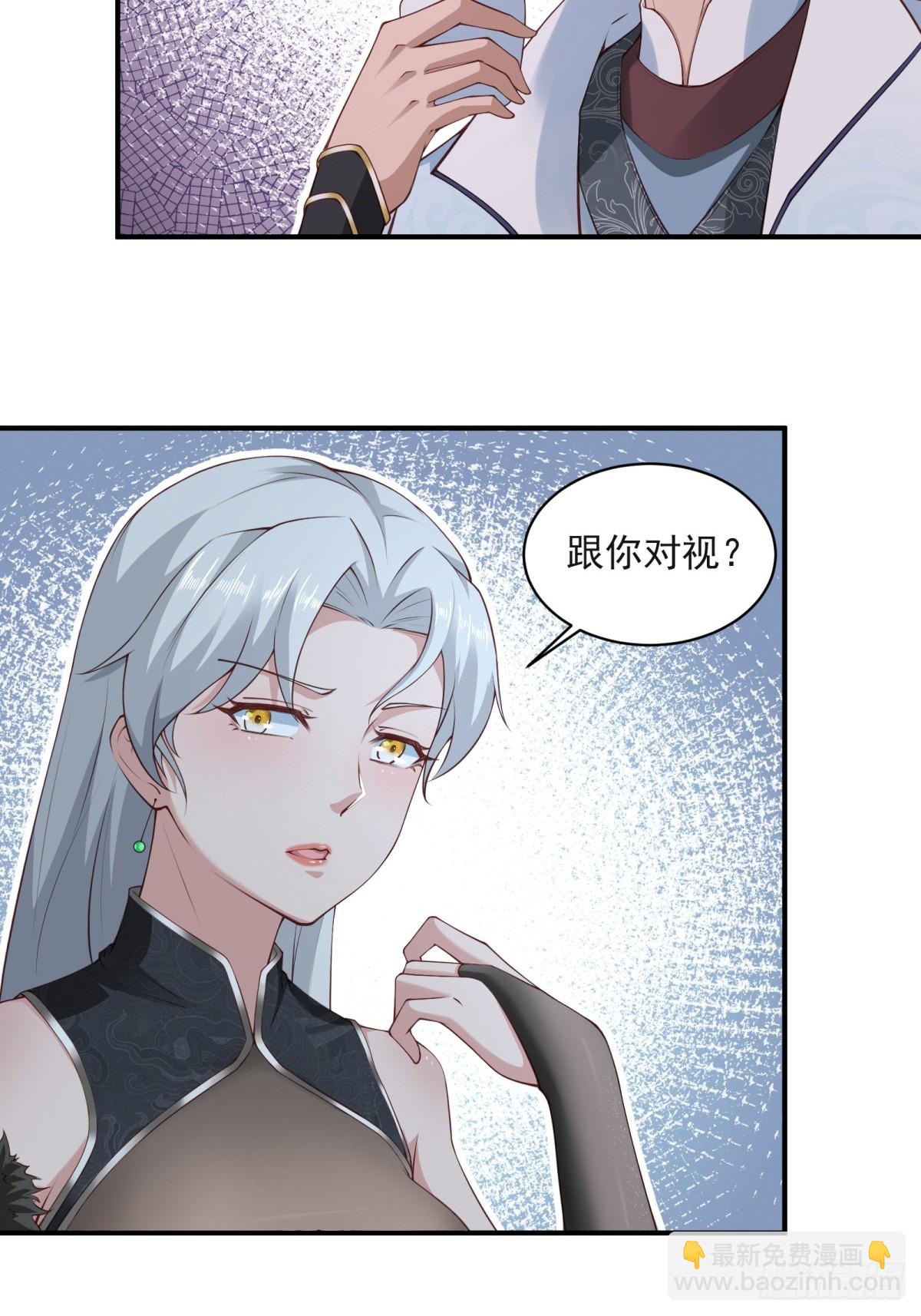 第57话-重拾旧业？(1/2)-第57话
