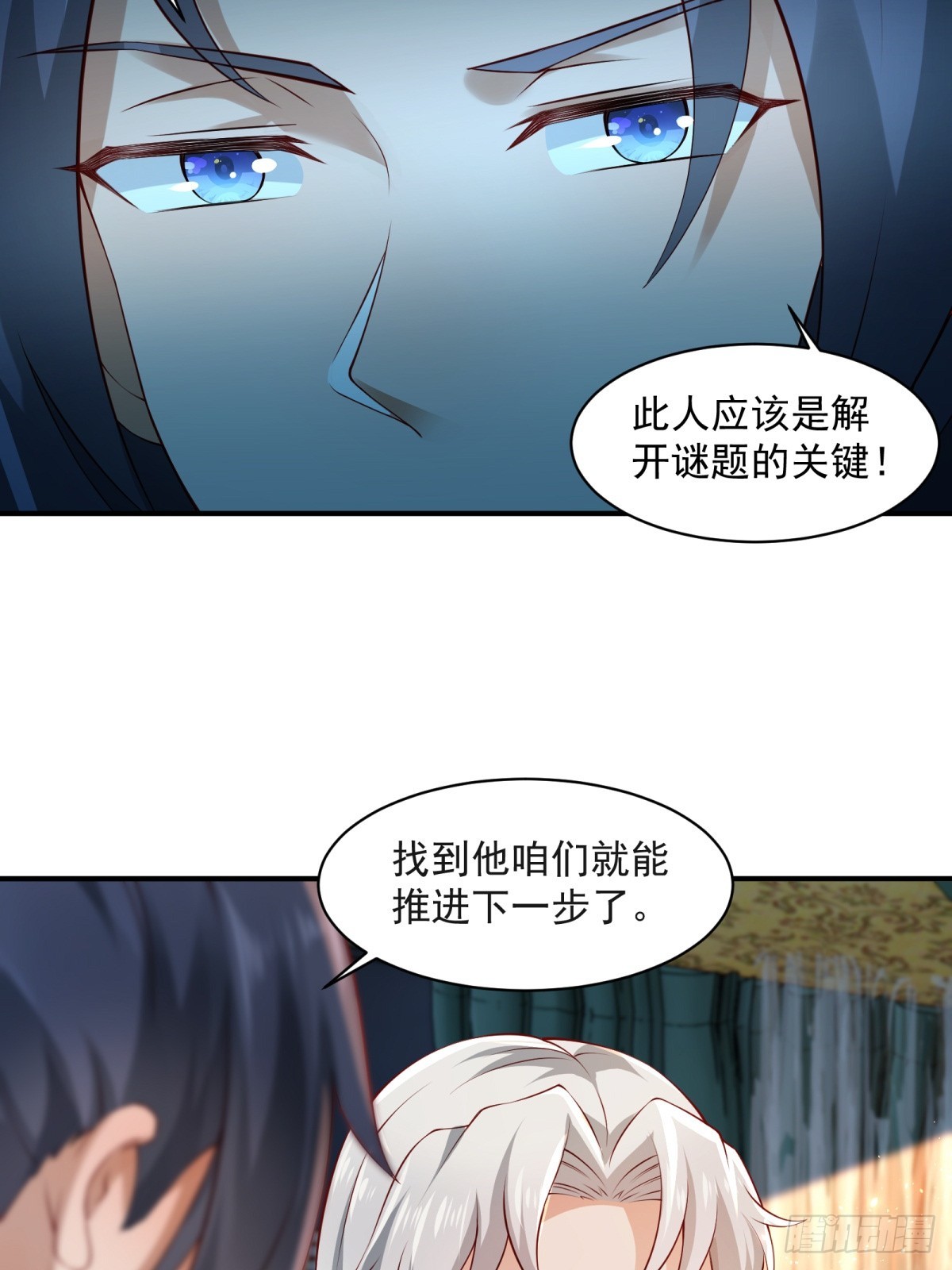 第57话-重拾旧业？(1/2)-第57话