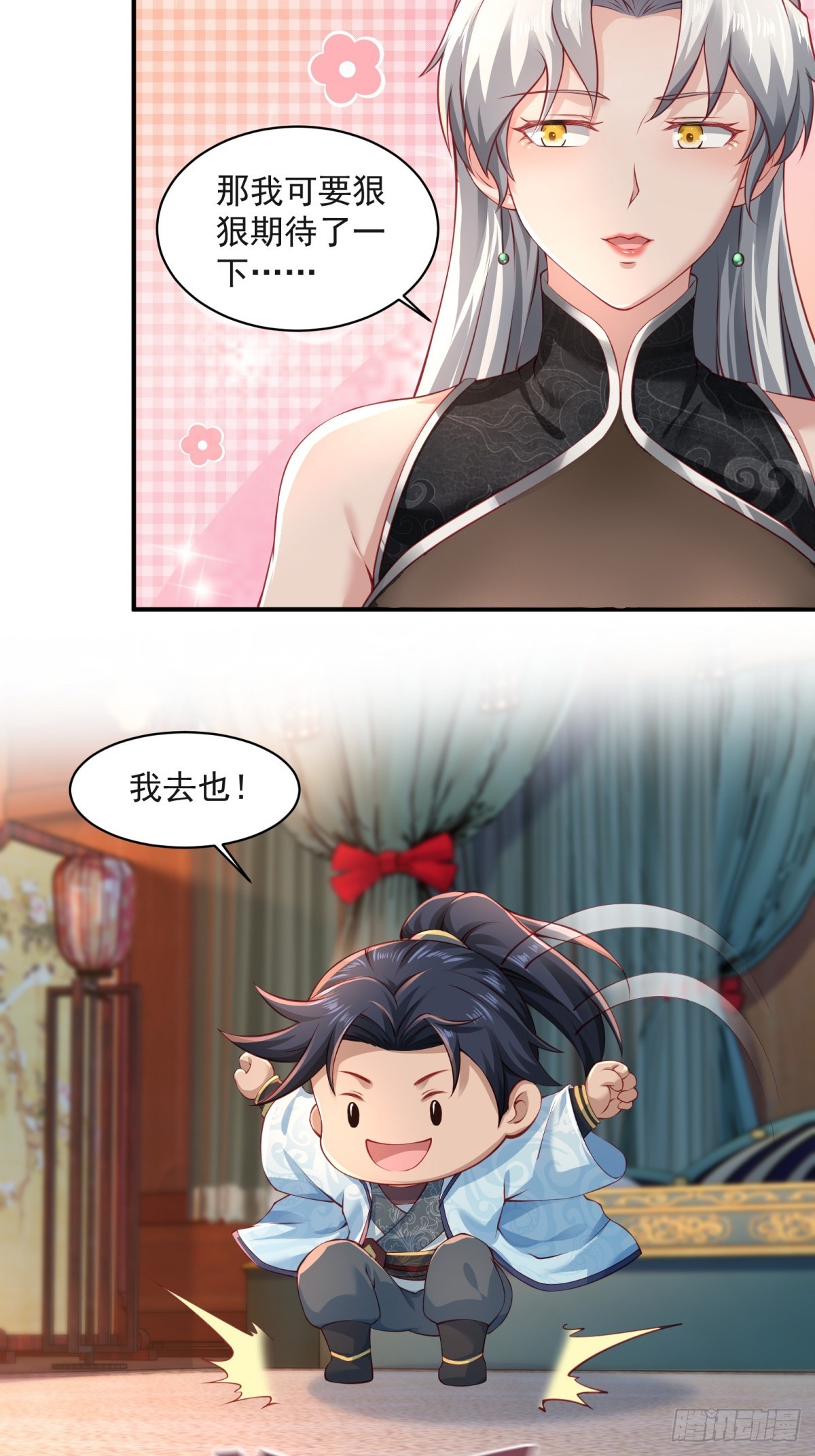 第57话-重拾旧业？(1/2)-第57话