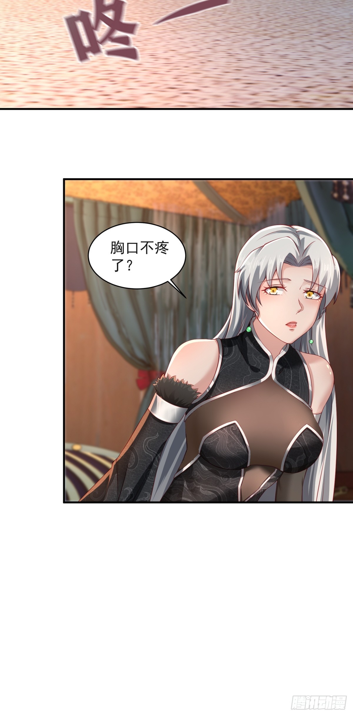 第57话-重拾旧业？(1/2)-第57话
