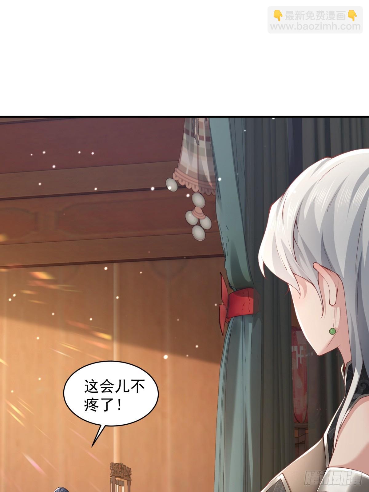 第57话-重拾旧业？(1/2)-第57话