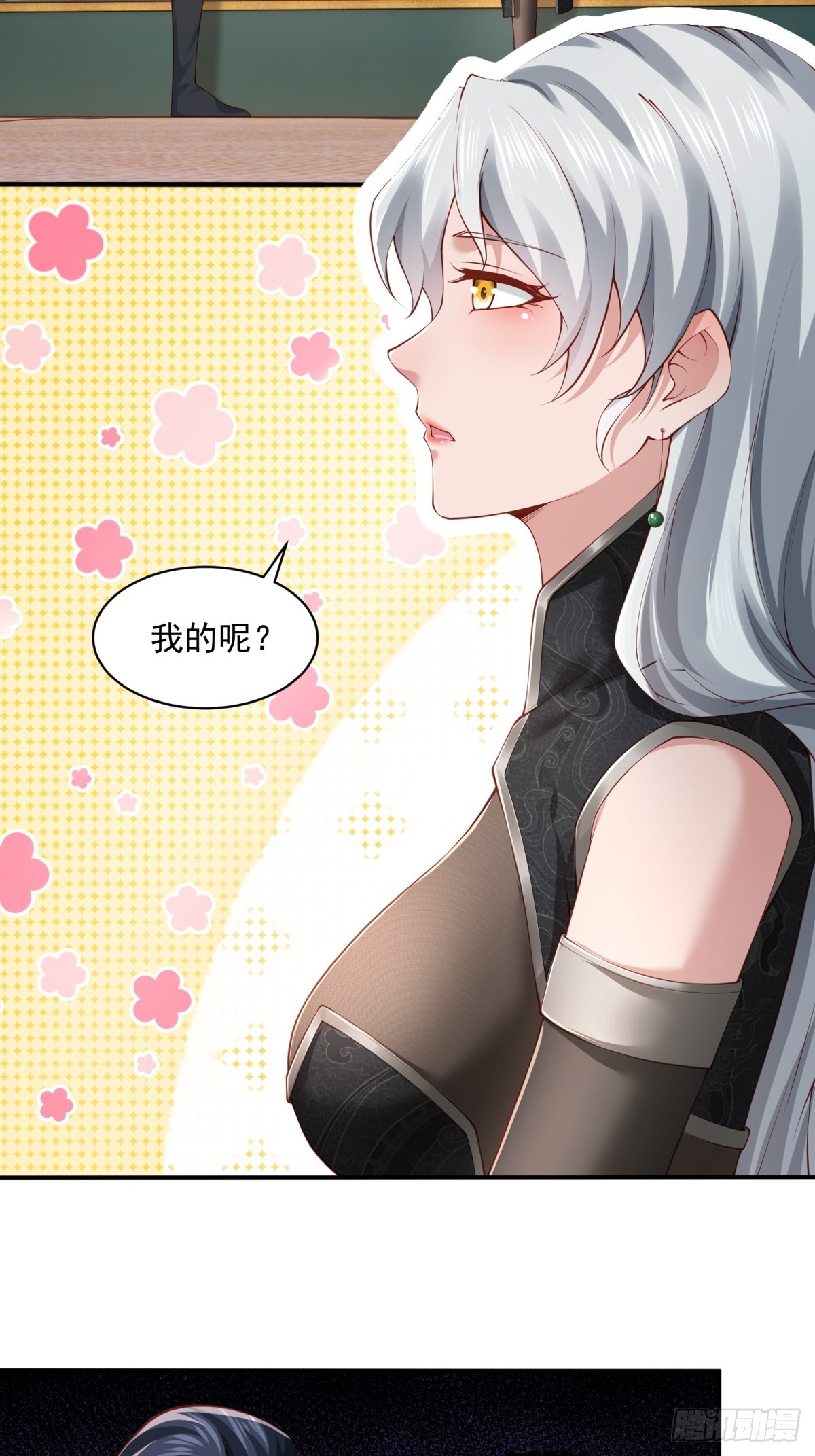 第57话-重拾旧业？(1/2)-第57话