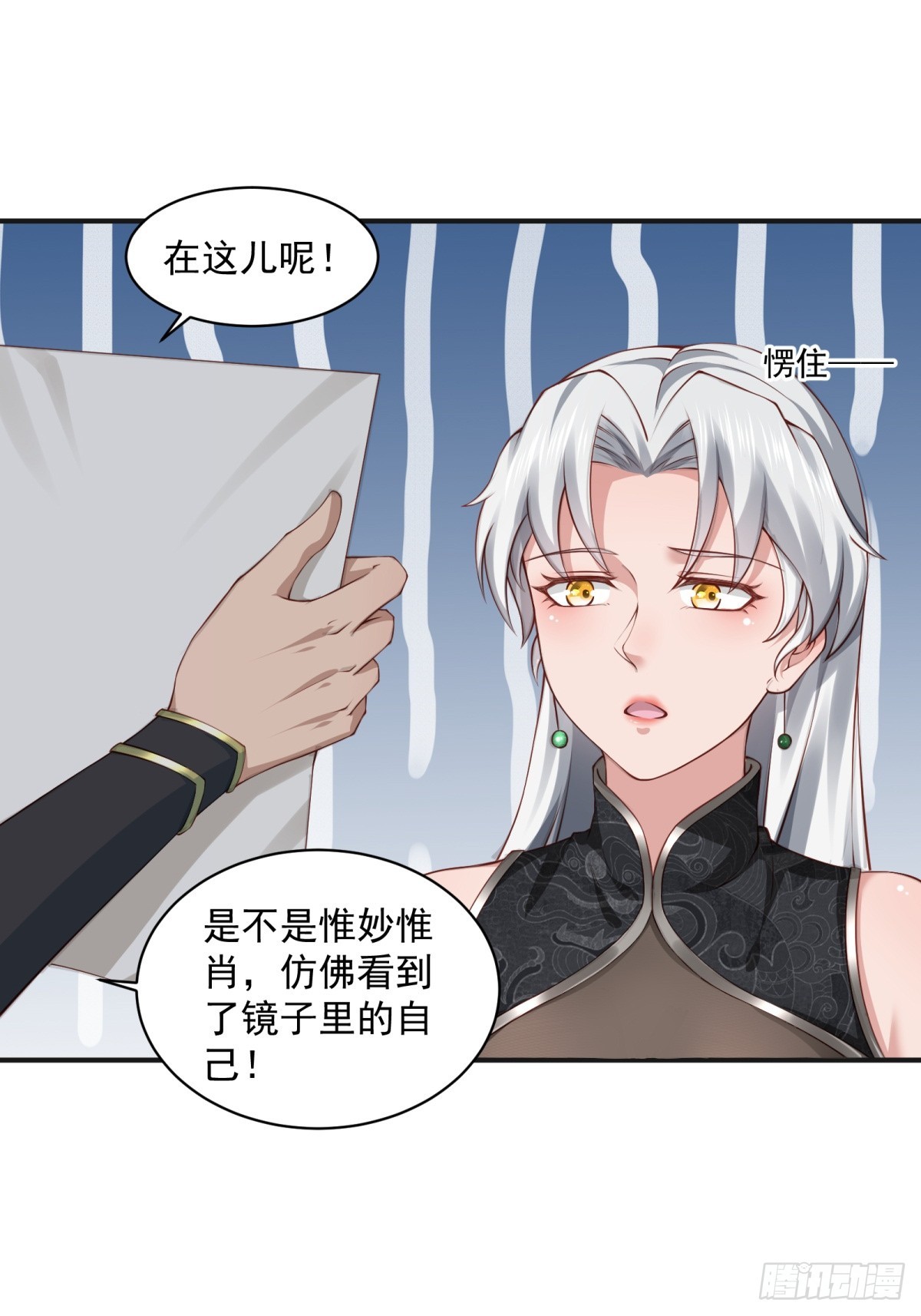 第57话-重拾旧业？(1/2)-第57话