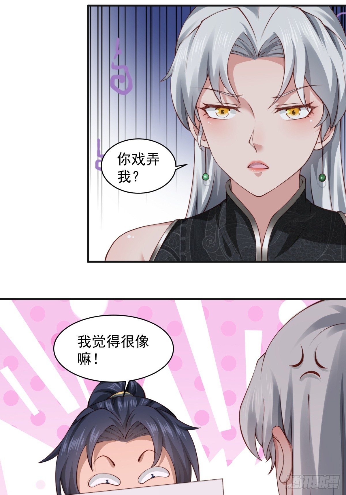 第57话-重拾旧业？(1/2)-第57话