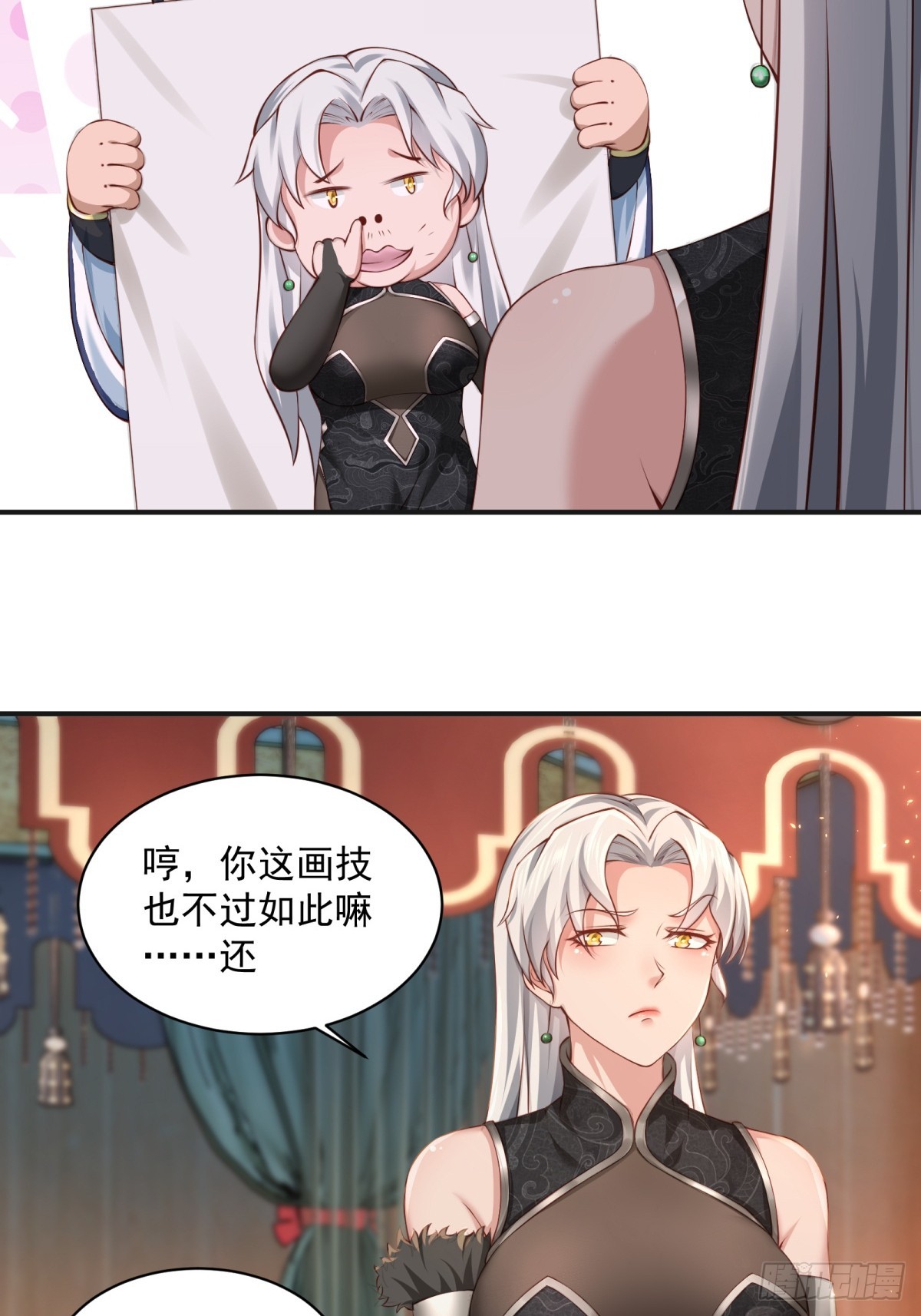 第57话-重拾旧业？(1/2)-第57话