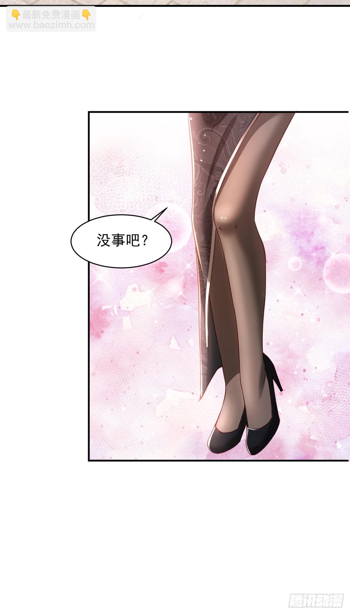 第57话-重拾旧业？(1/2)-第57话