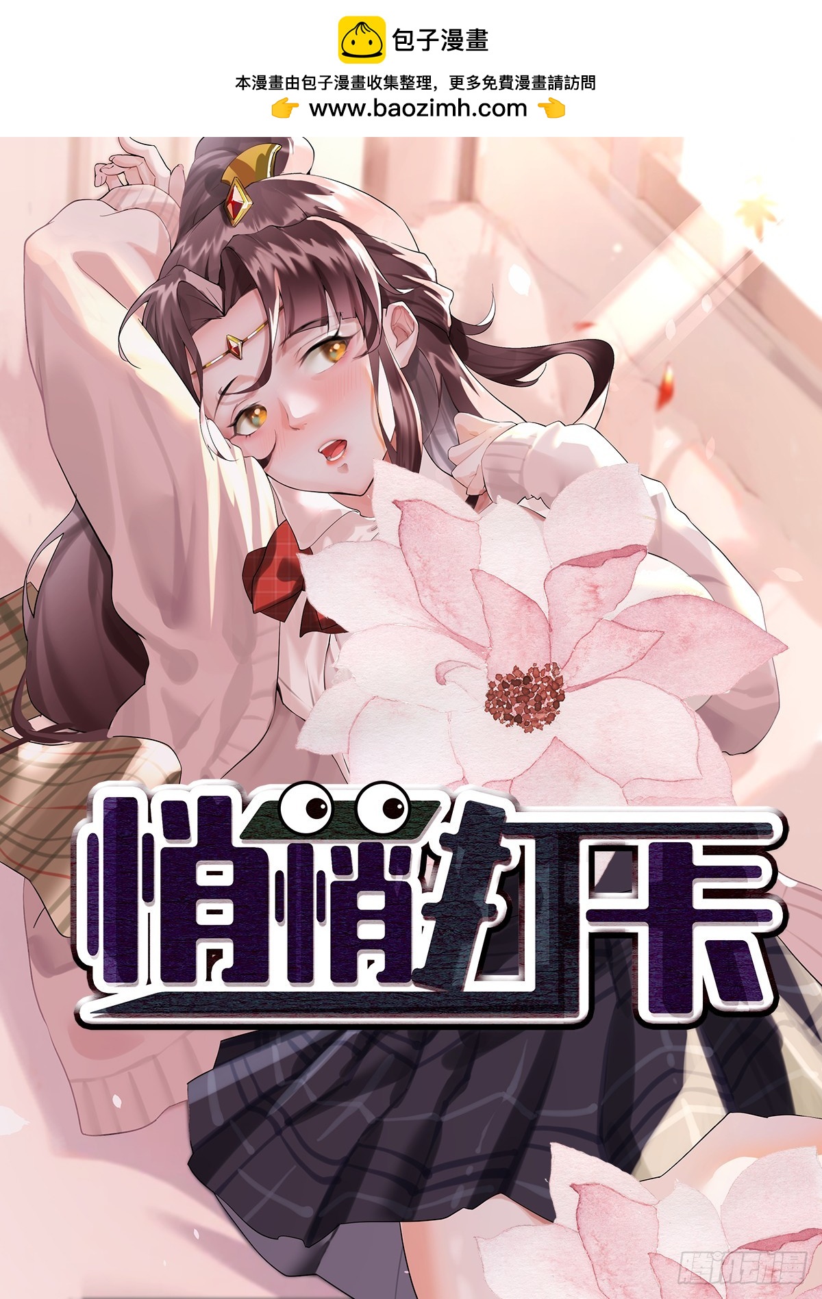 第59话-仇人(1/2)-第59话