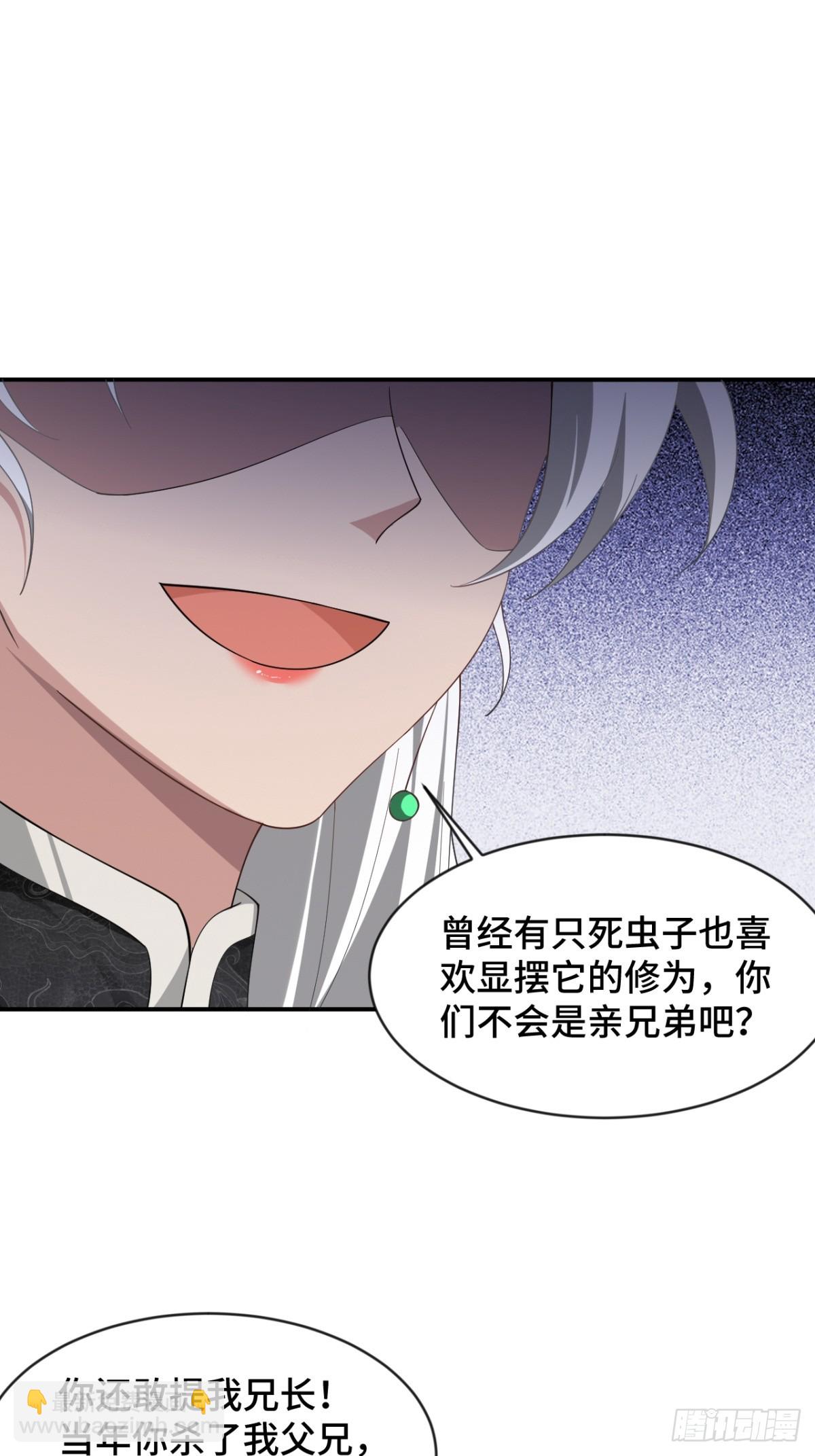 第59话-仇人(1/2)-第59话