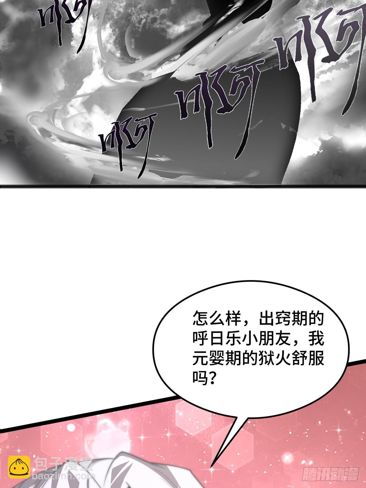 第59话-仇人(1/2)-第59话