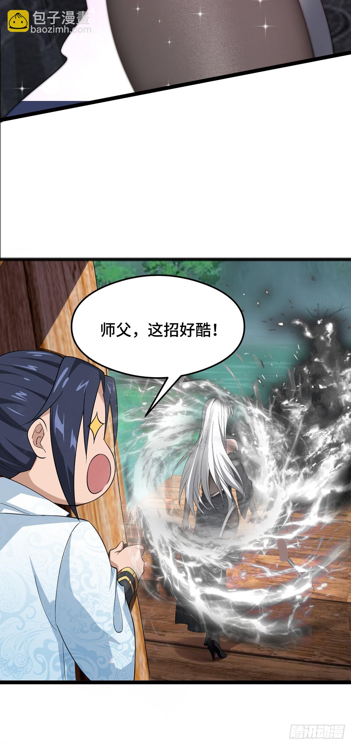 第59话-仇人(1/2)-第59话