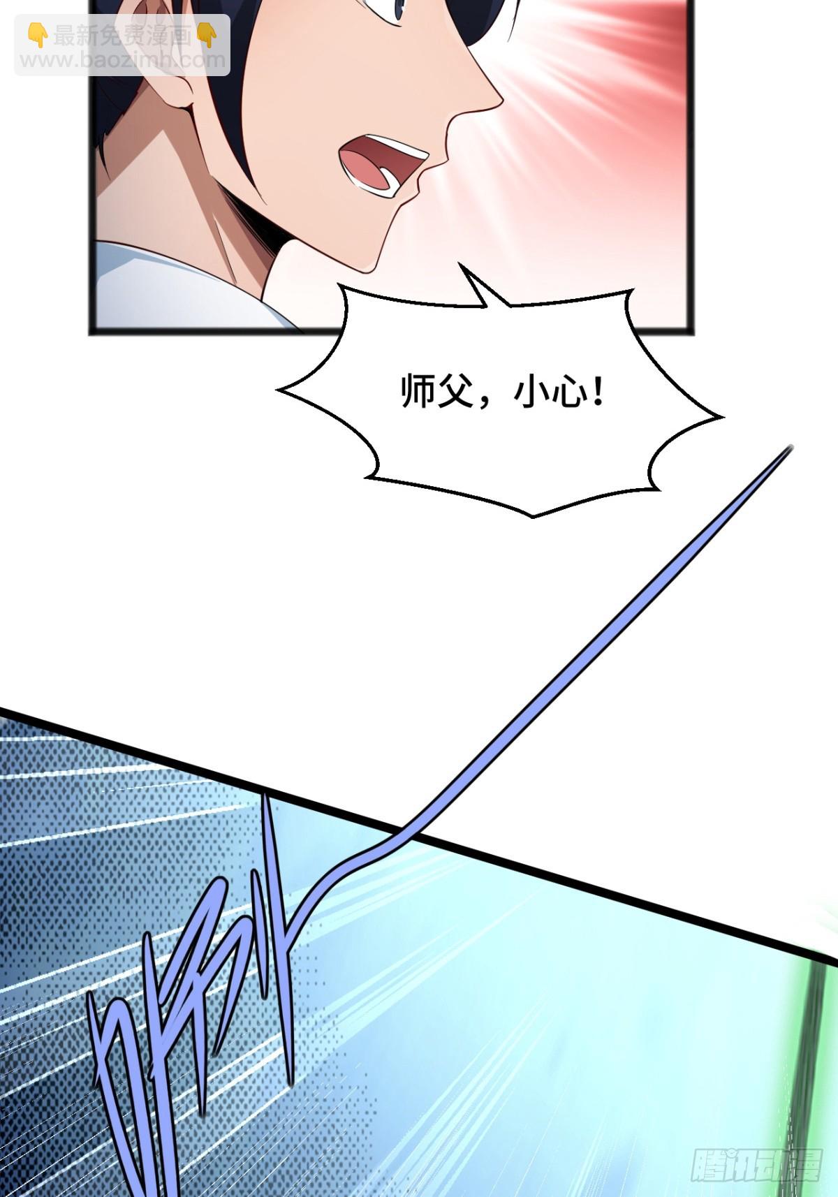 第59话-仇人(1/2)-第59话